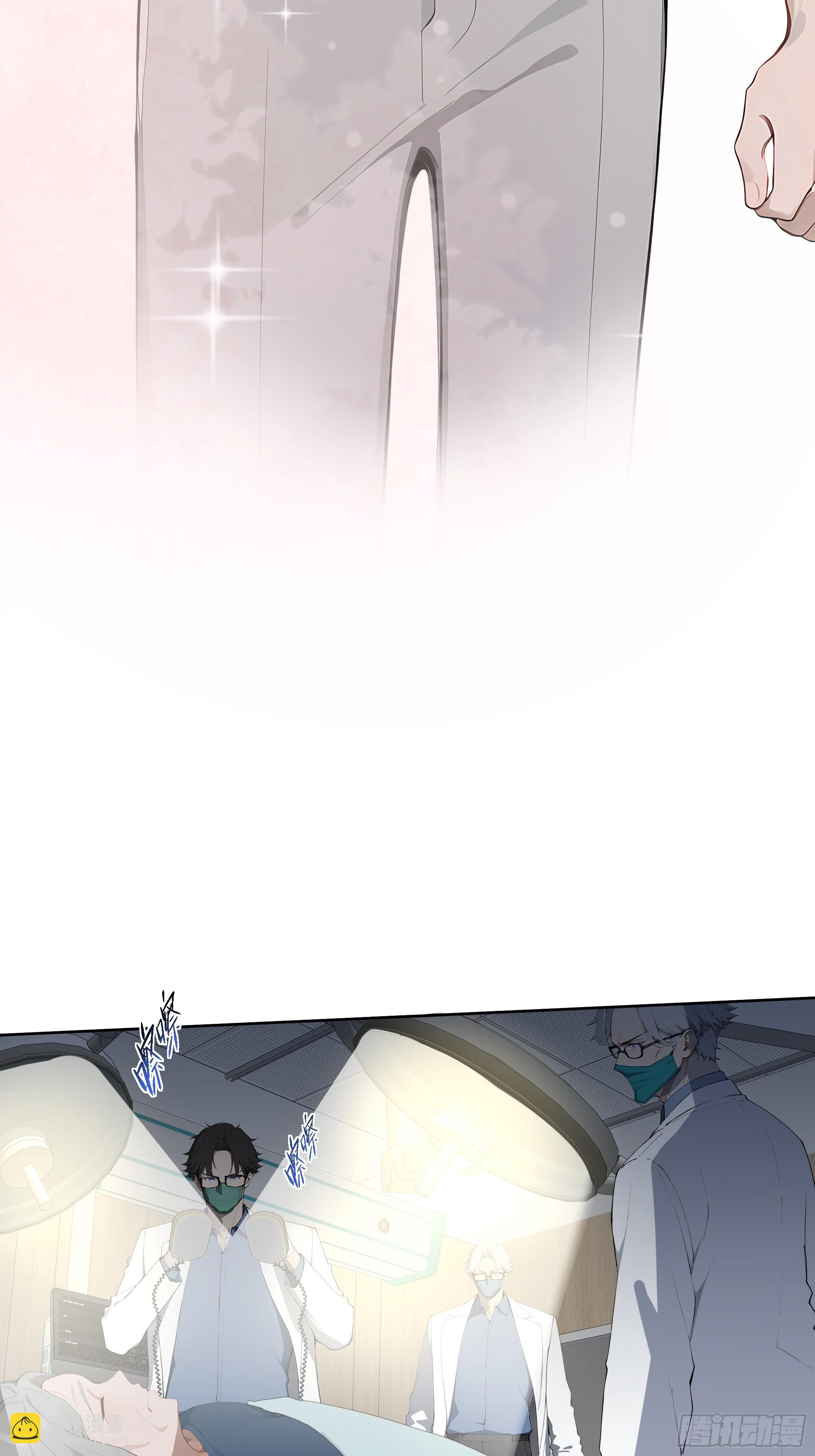 12  灵脉！(1/2)-第12话