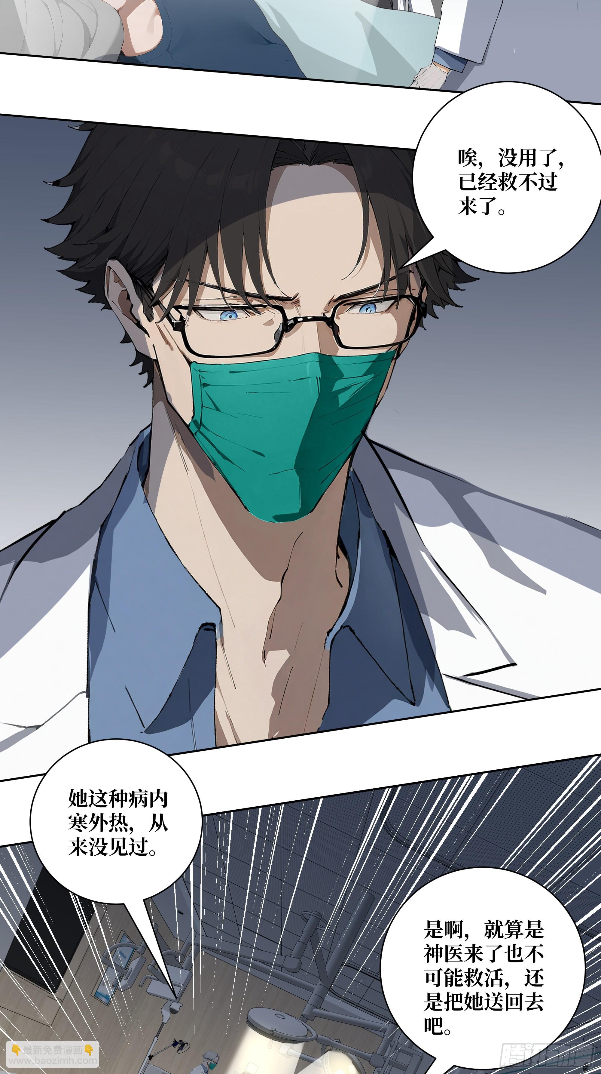 12  灵脉！(1/2)-第12话