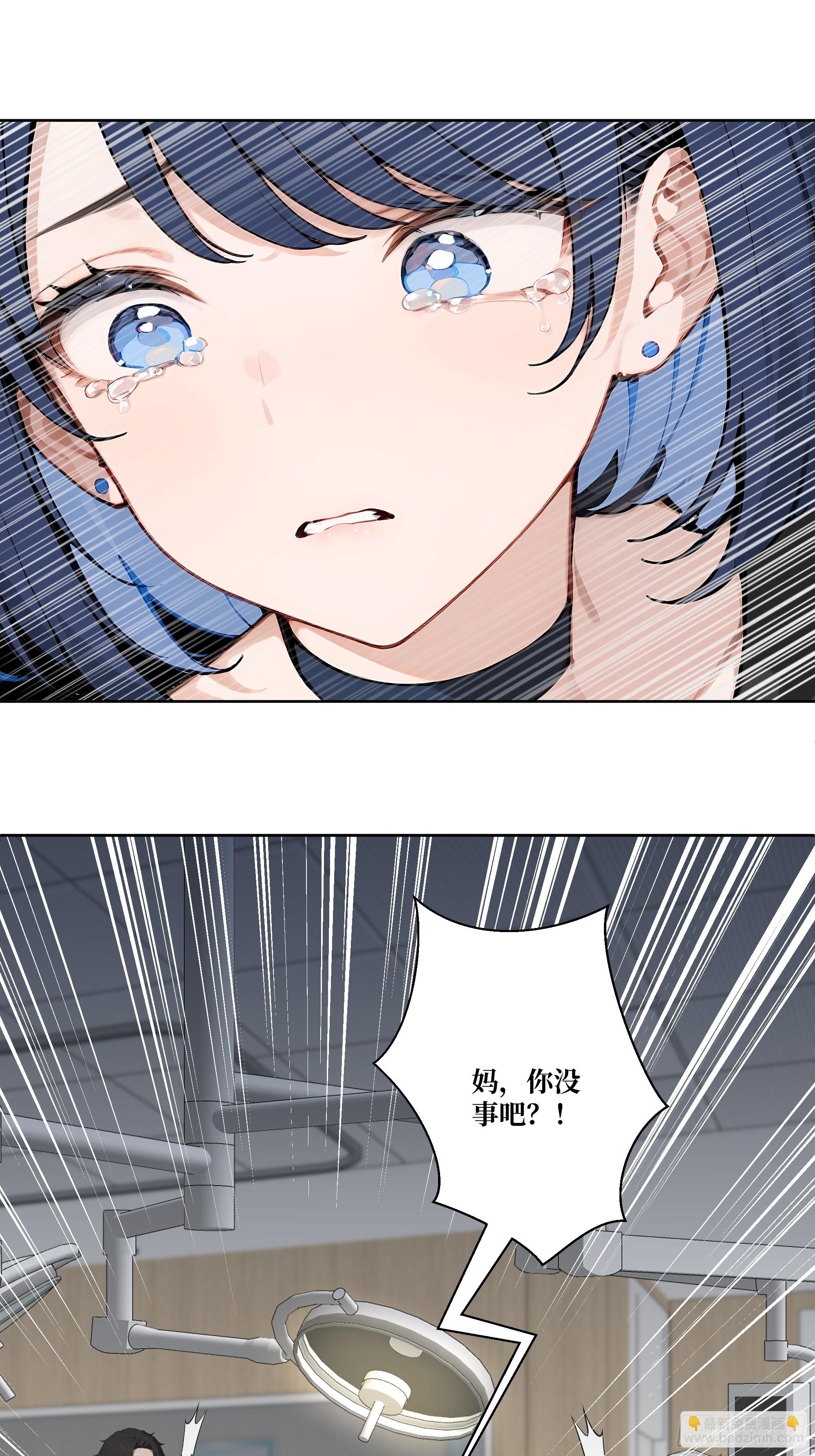 12  灵脉！(1/2)-第12话