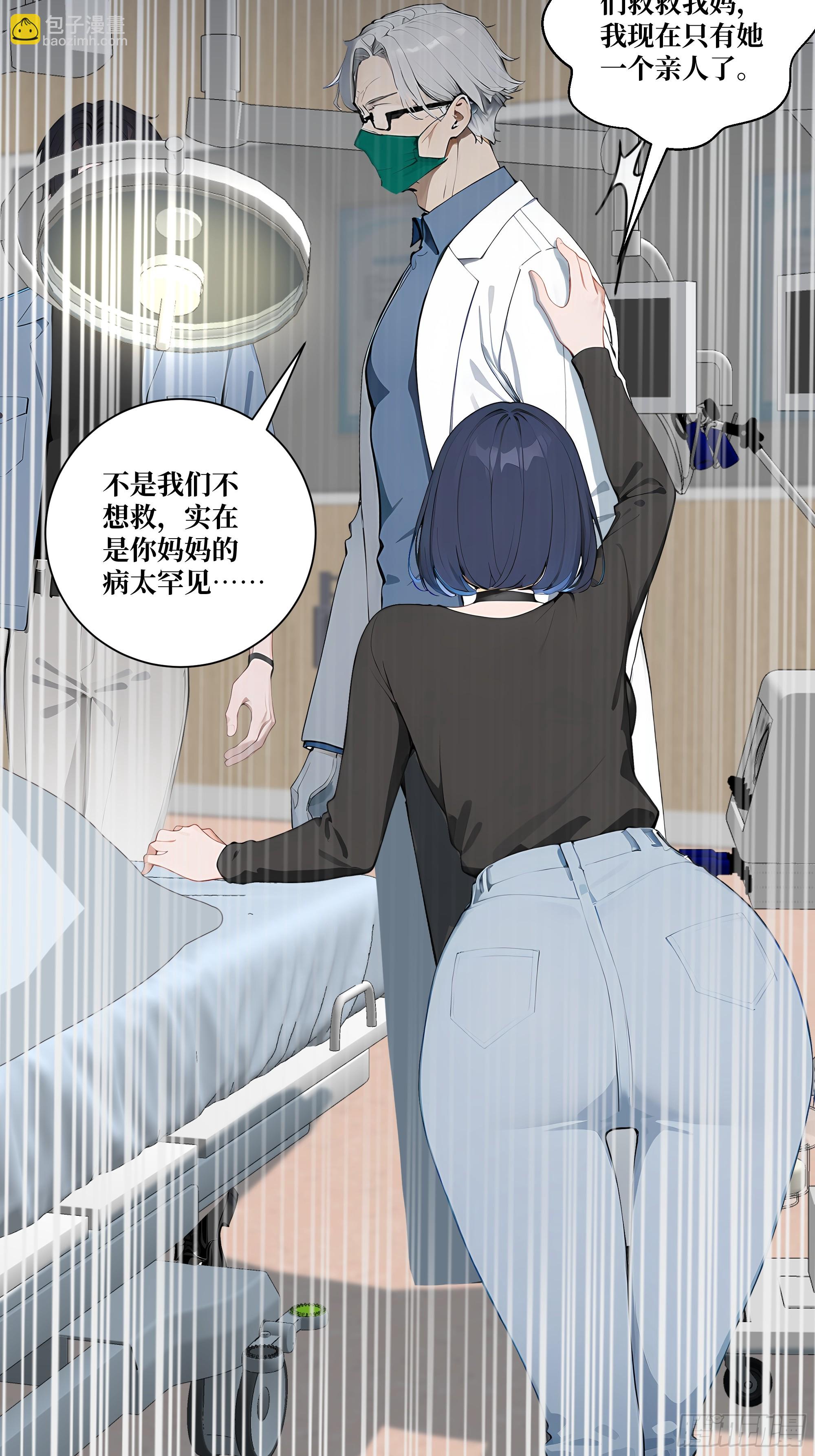 12  灵脉！(1/2)-第12话