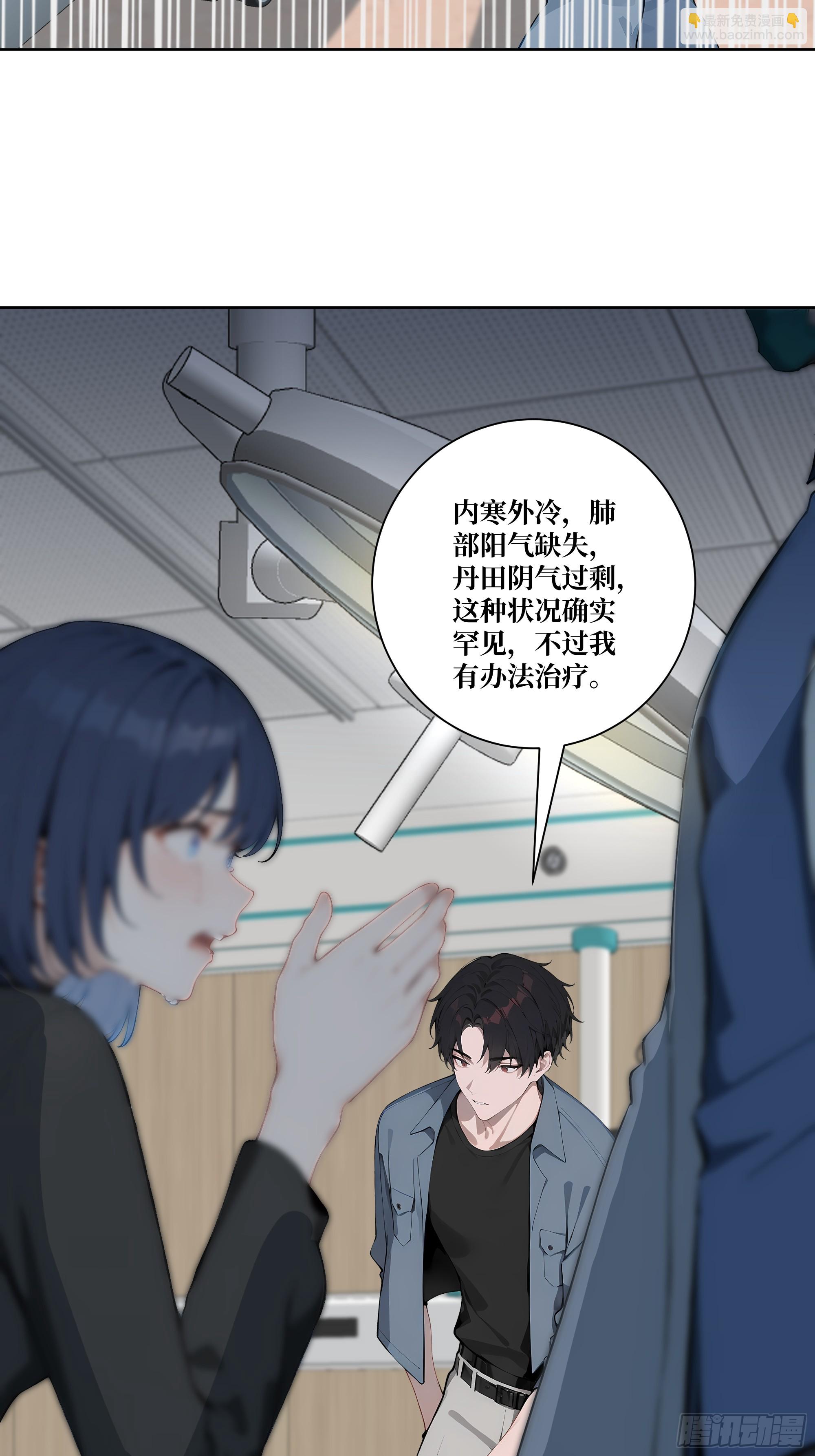 12  灵脉！(1/2)-第12话