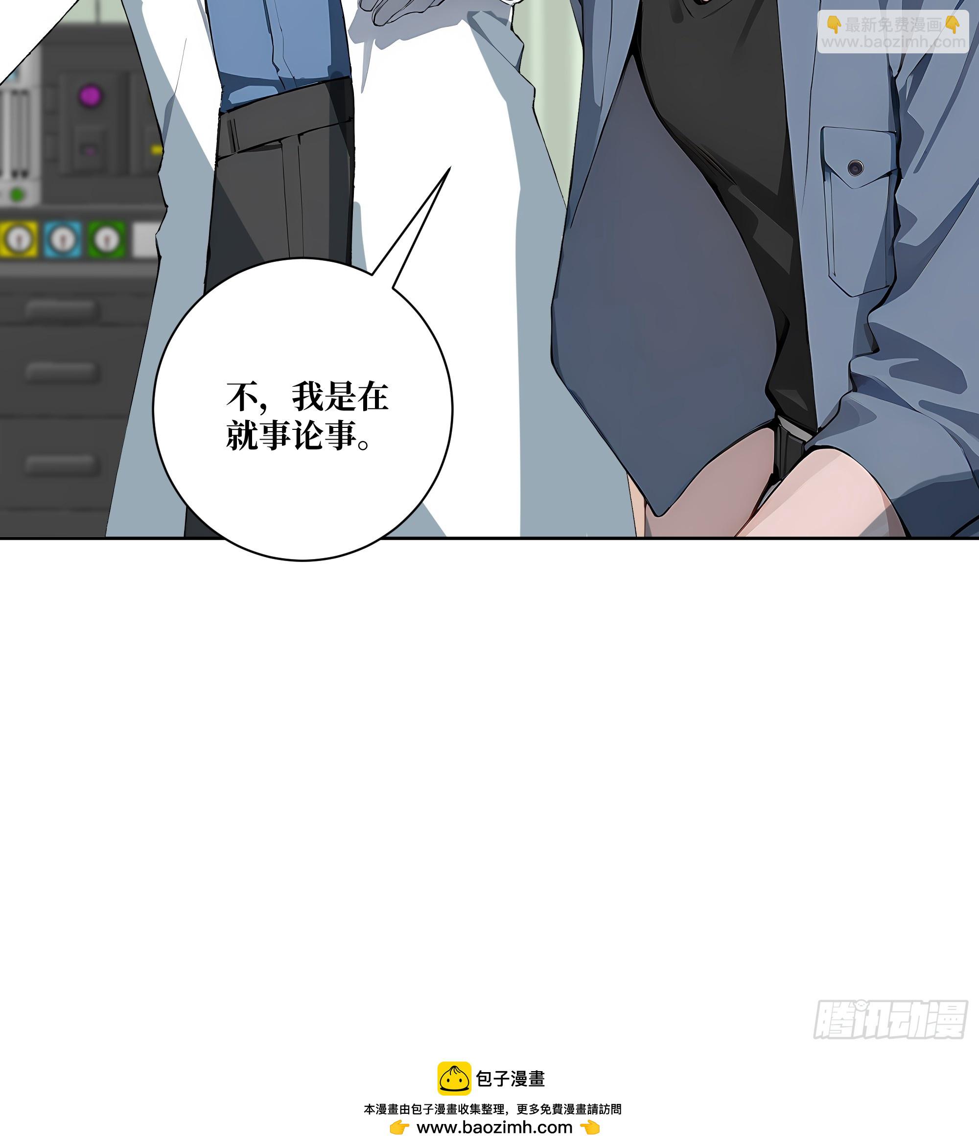 12  灵脉！(1/2)-第12话