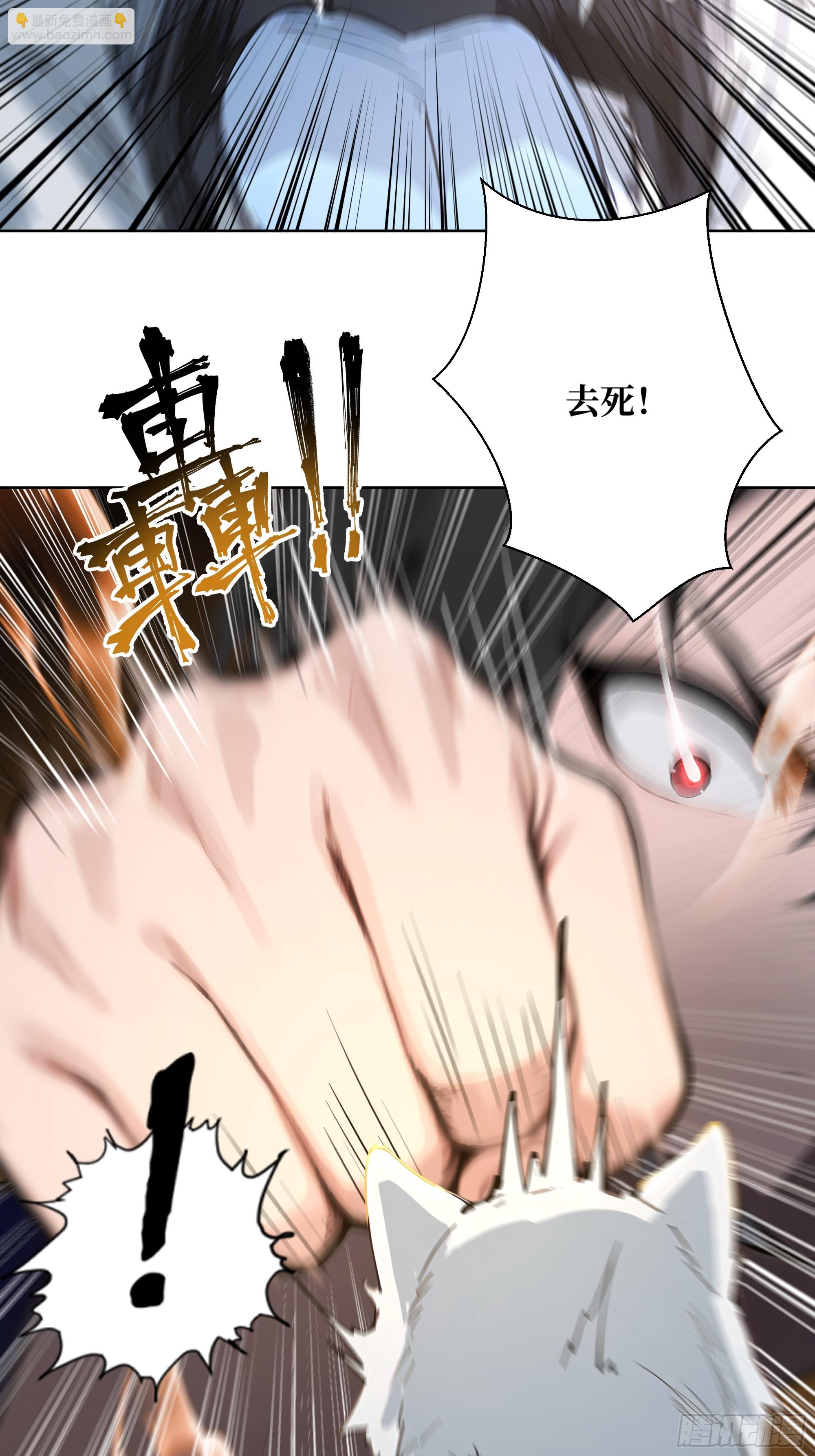 12  灵脉！(1/2)-第12话