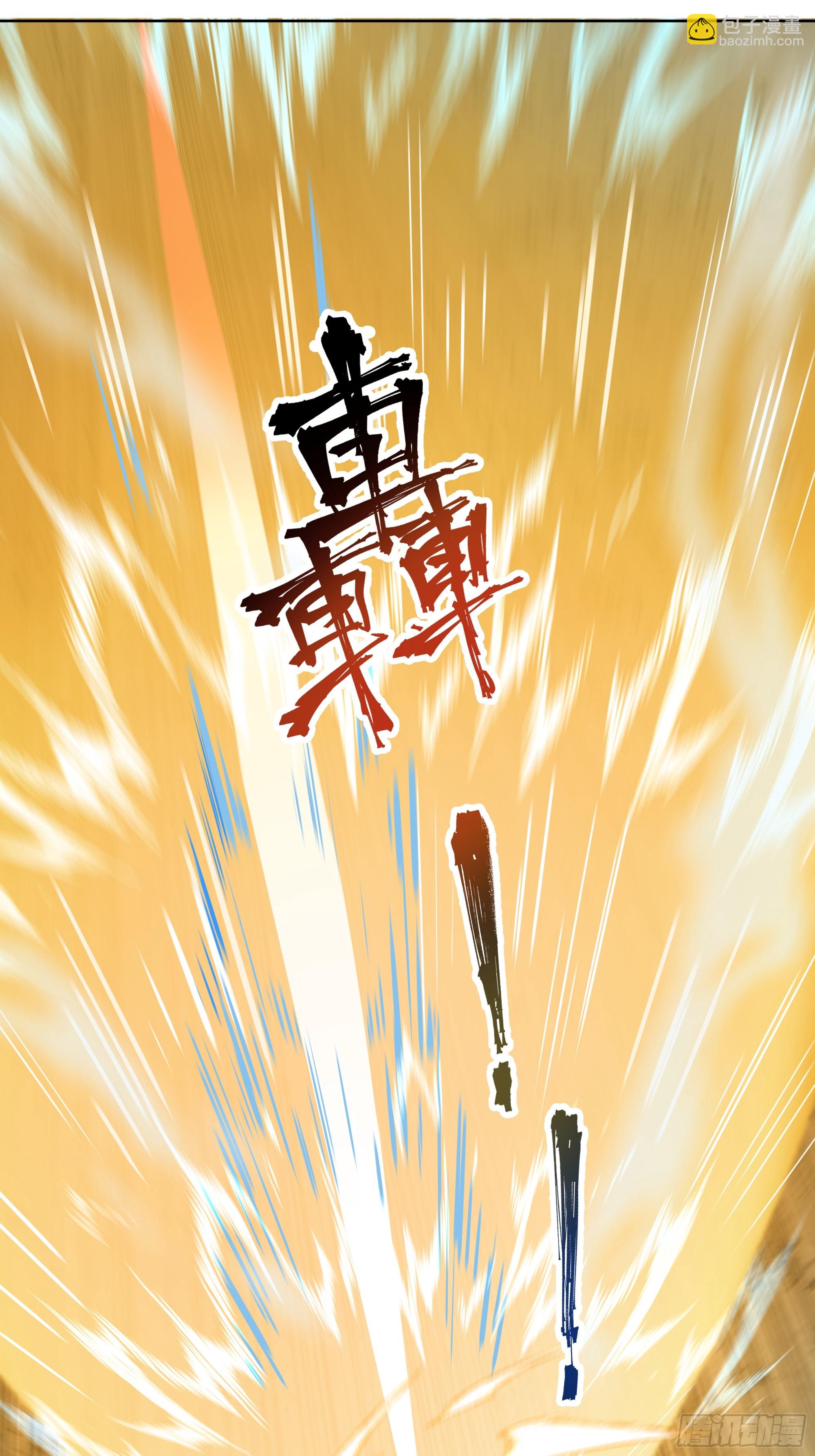 12  灵脉！(1/2)-第12话