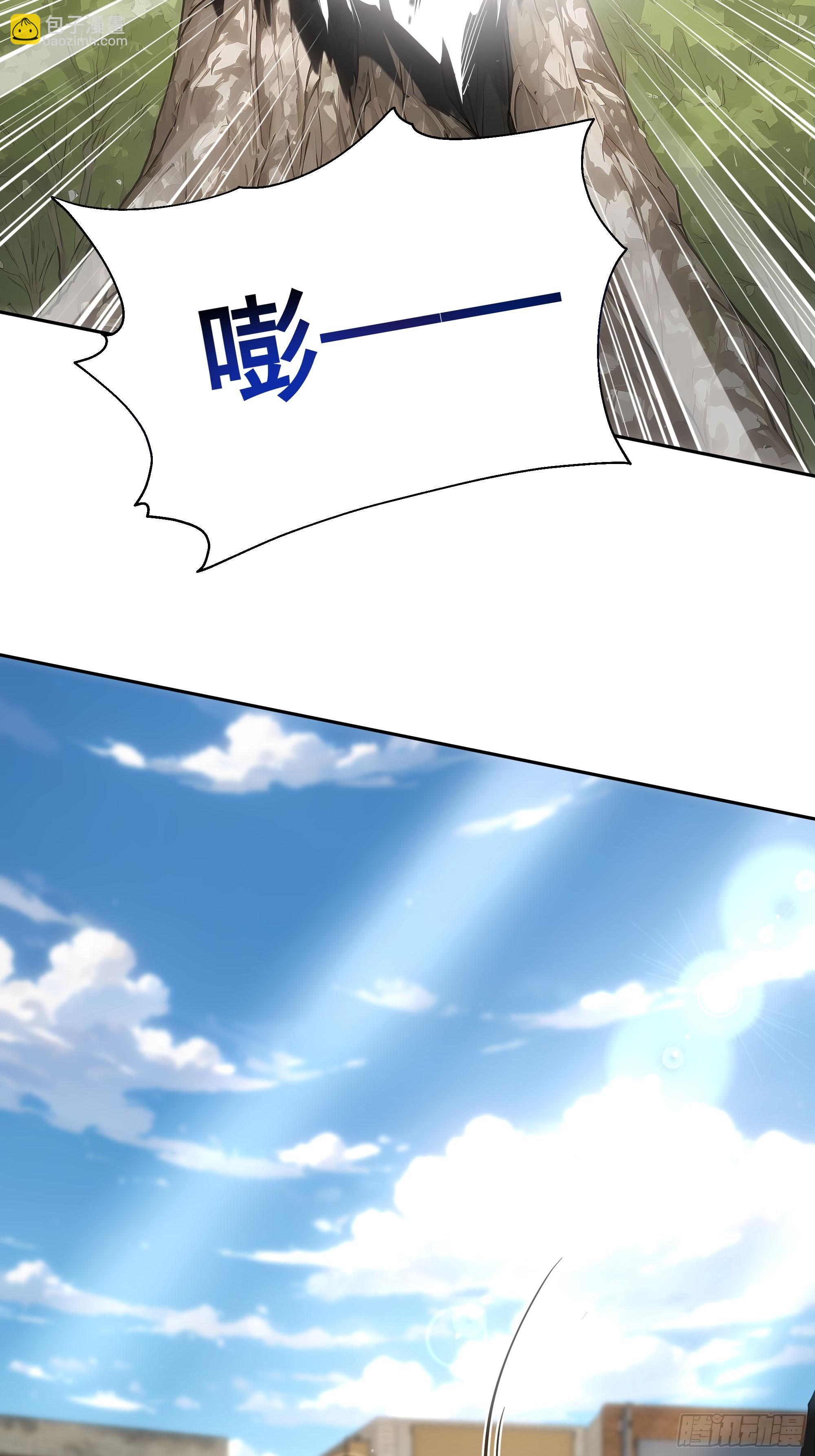 16  护法！(1/2)-第16话