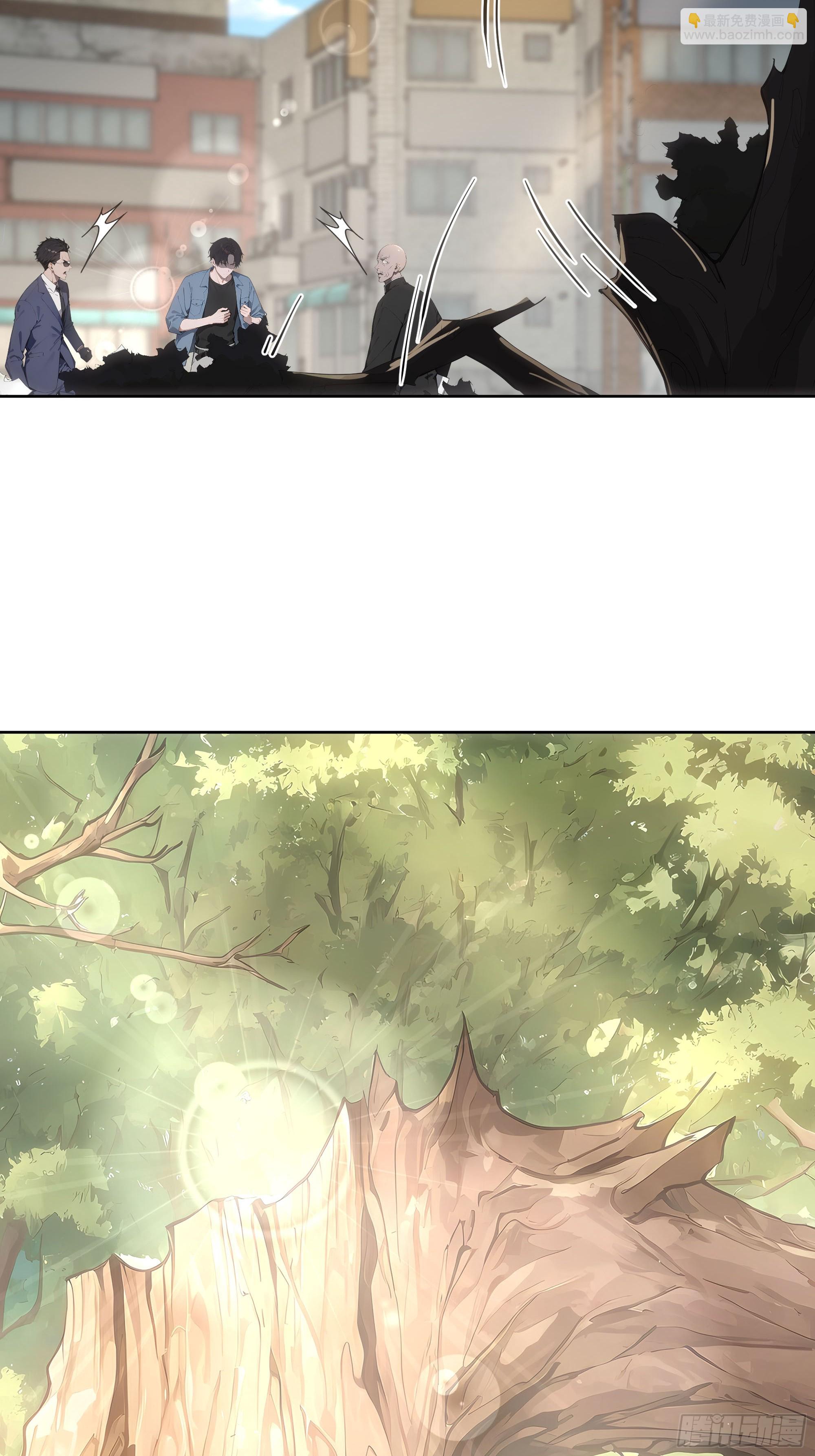 16  护法！(1/2)-第16话