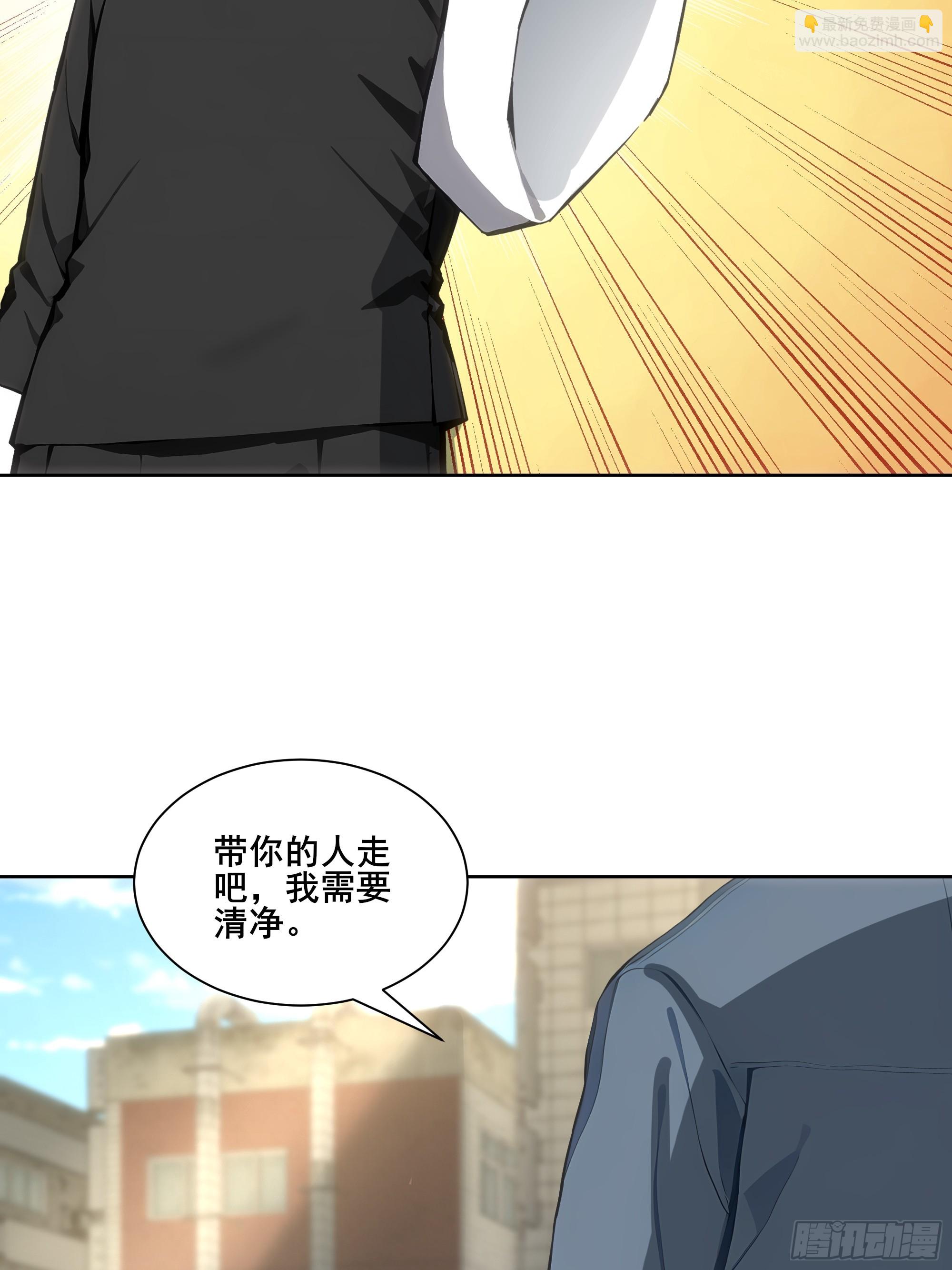 16  护法！(1/2)-第16话