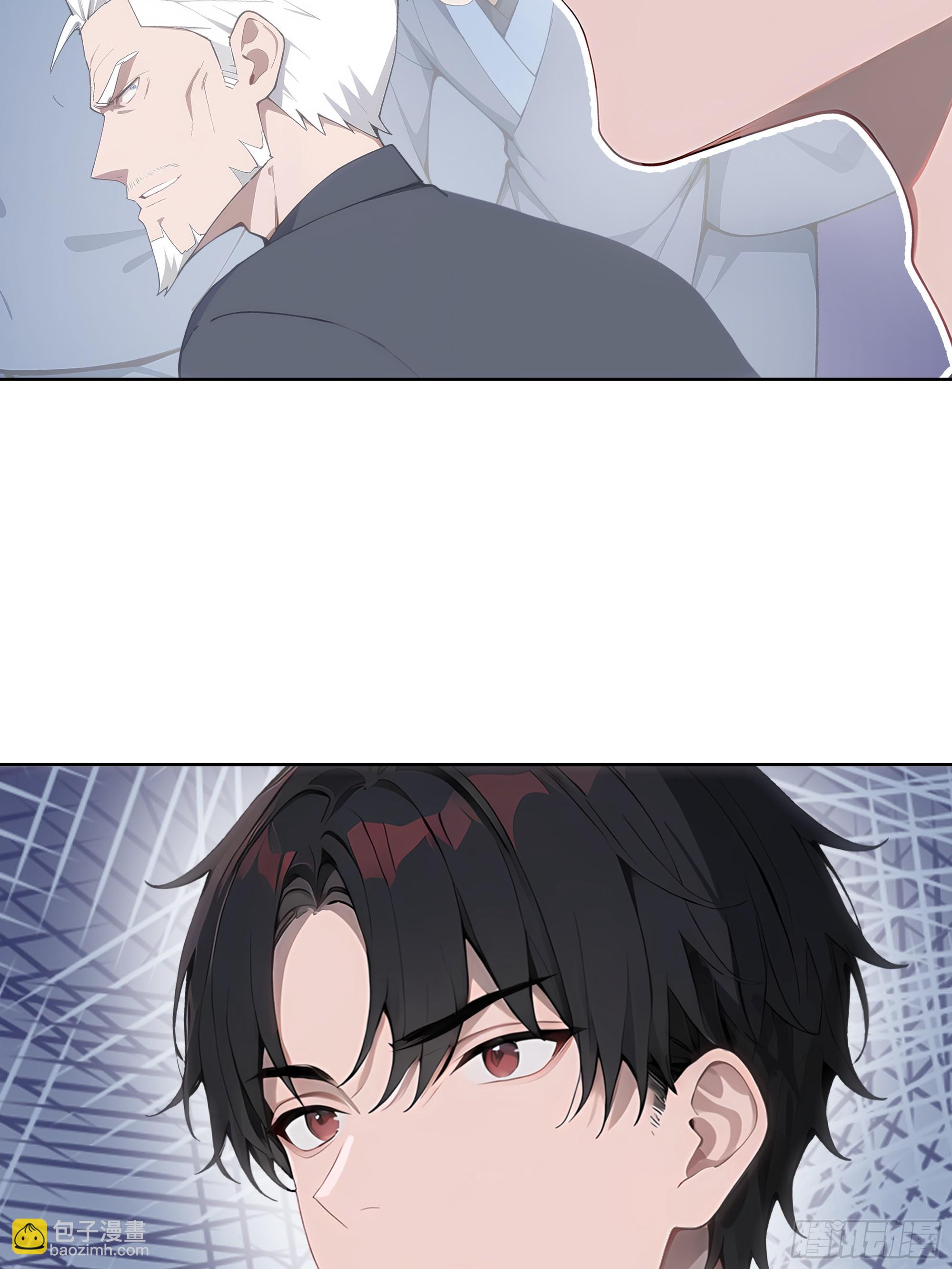 16  护法！(1/2)-第16话