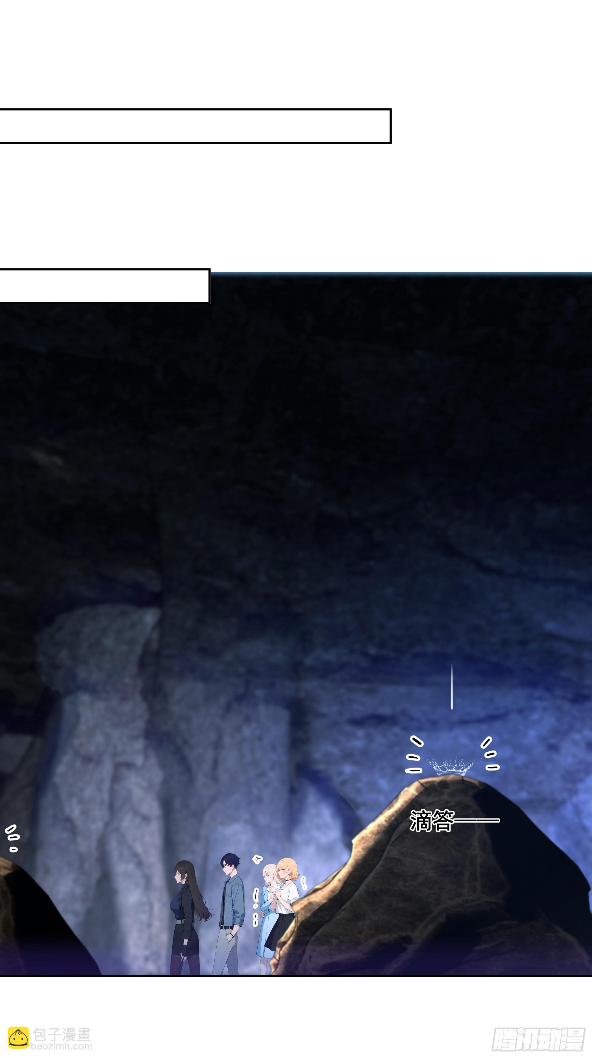 16  护法！(1/2)-第16话