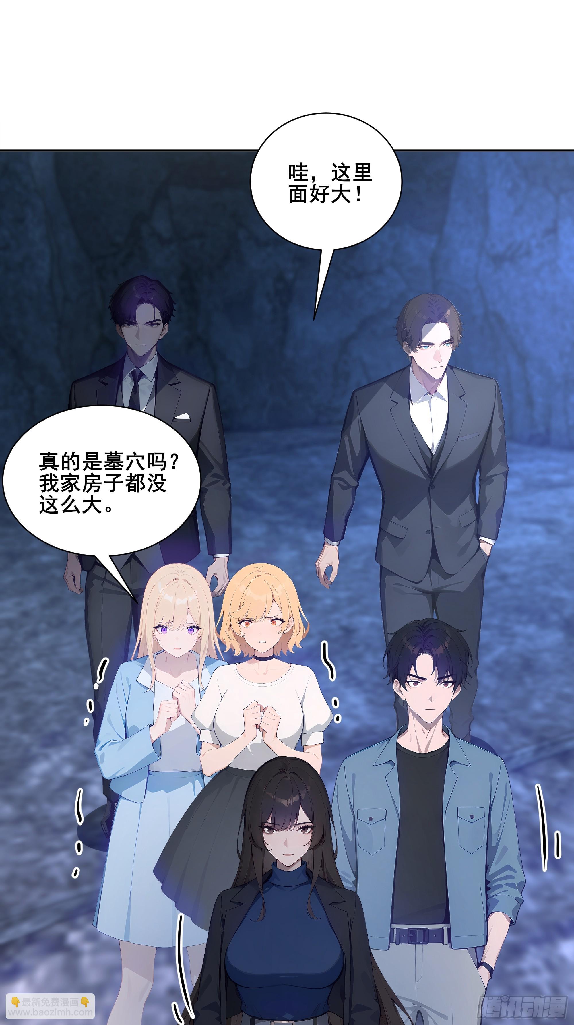 16  护法！(1/2)-第16话