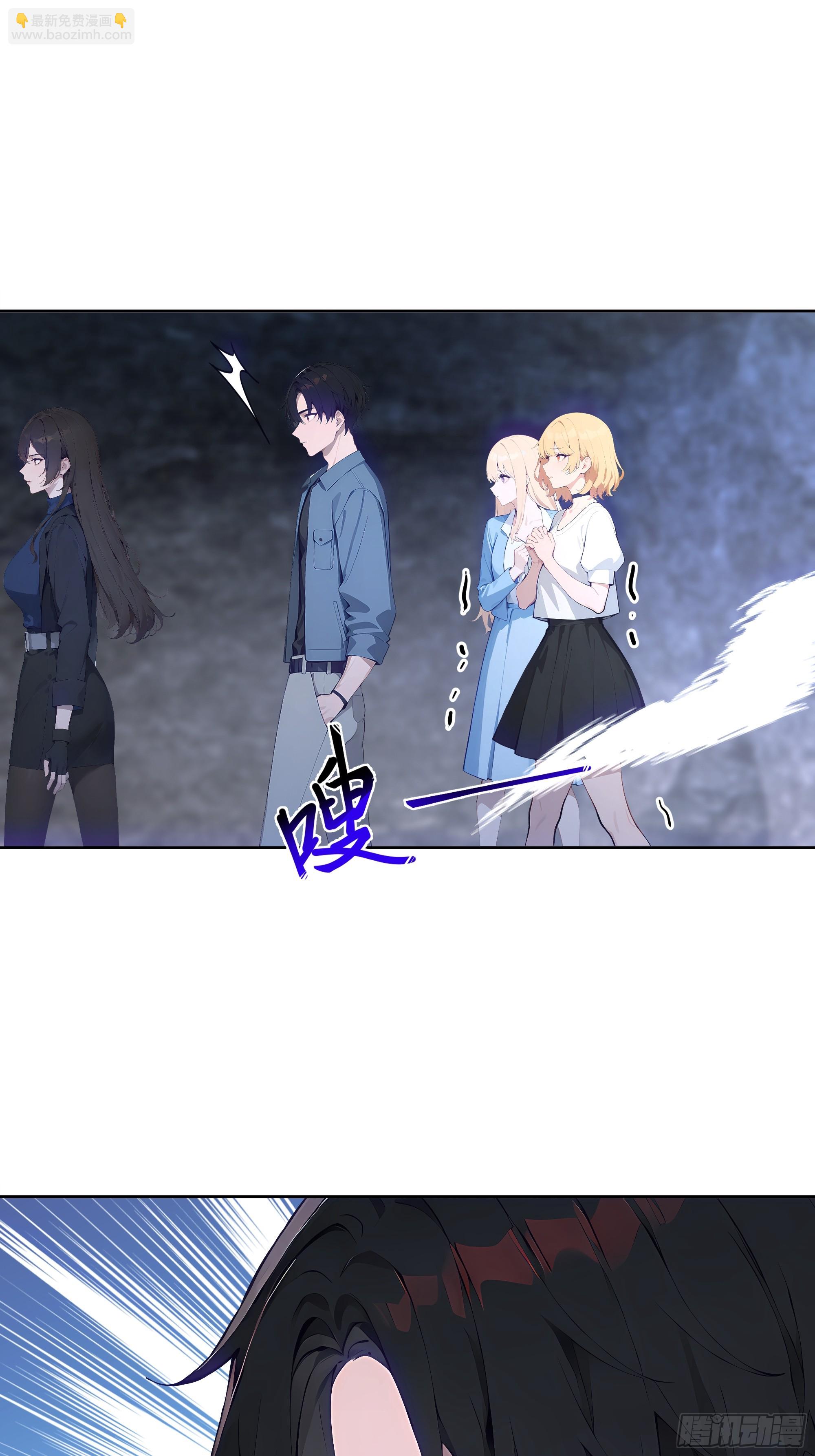 16  护法！(1/2)-第16话