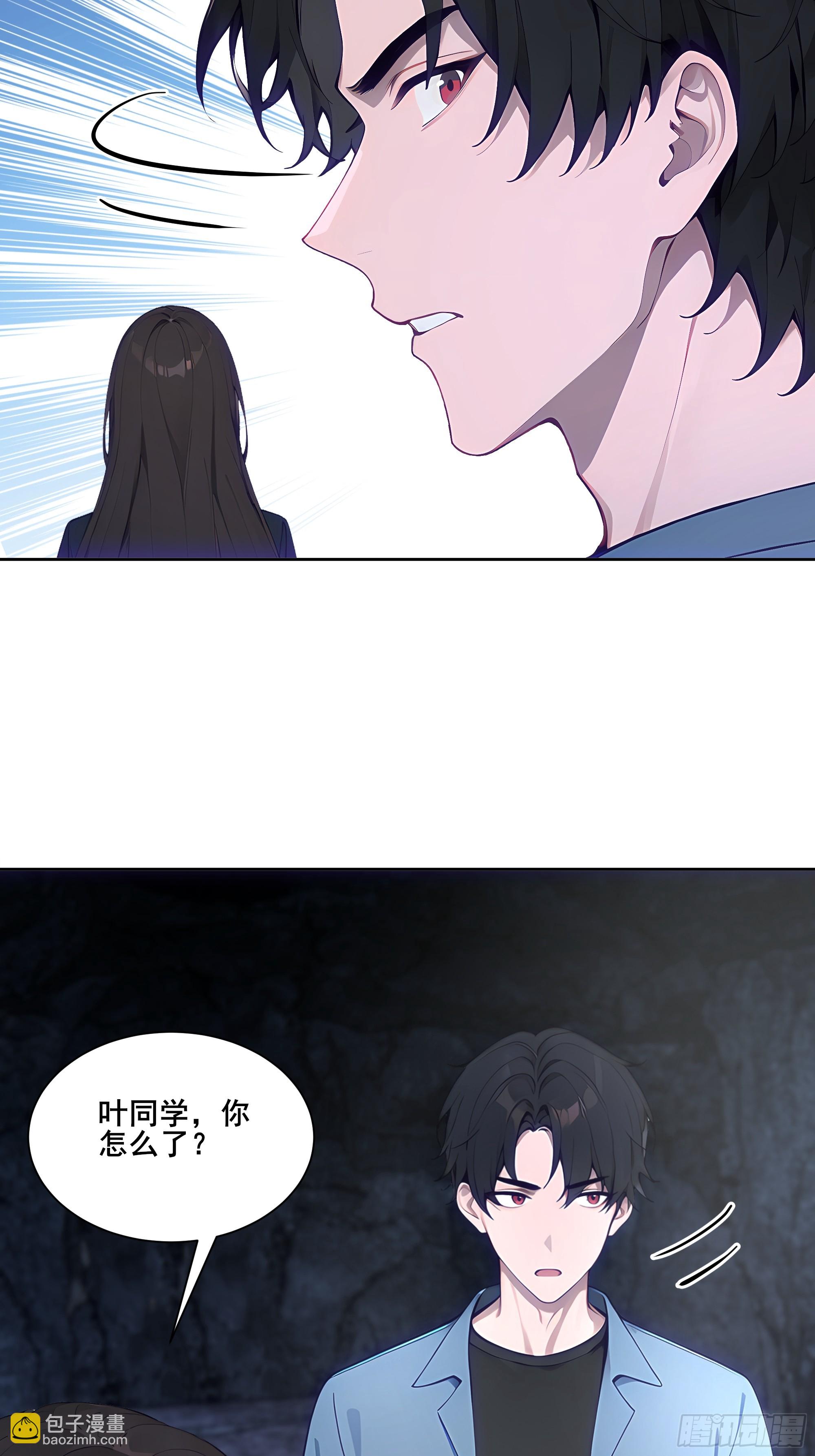 16  护法！(1/2)-第16话