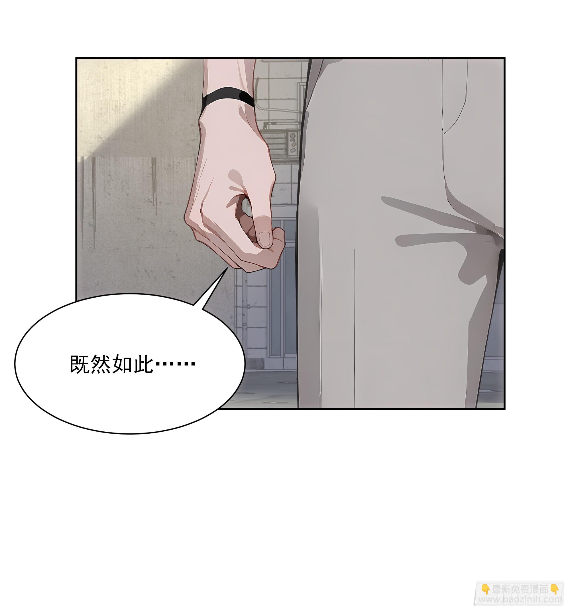 16  护法！(1/2)-第16话