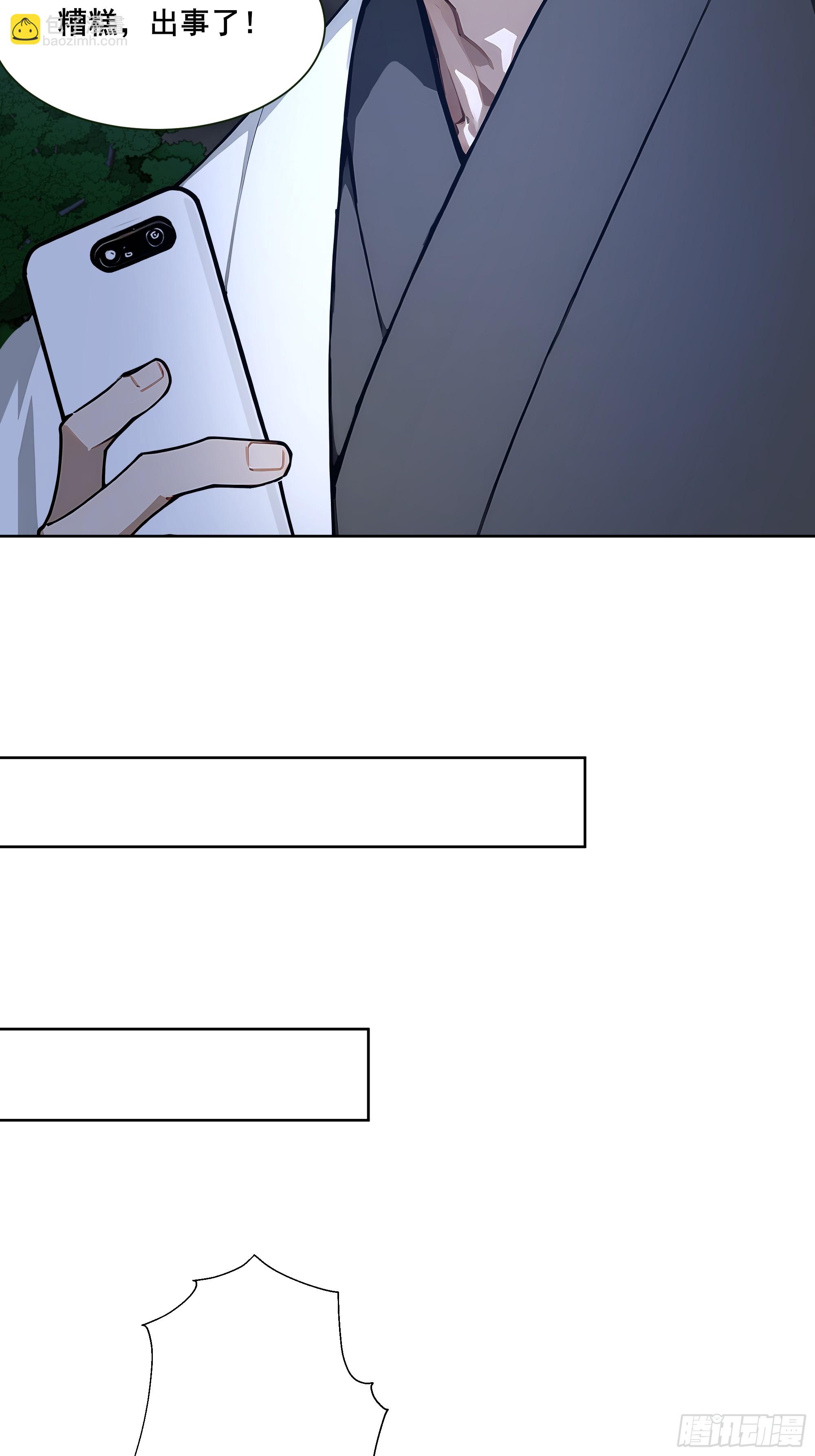 20  神剑御雷！(1/2)-第20话