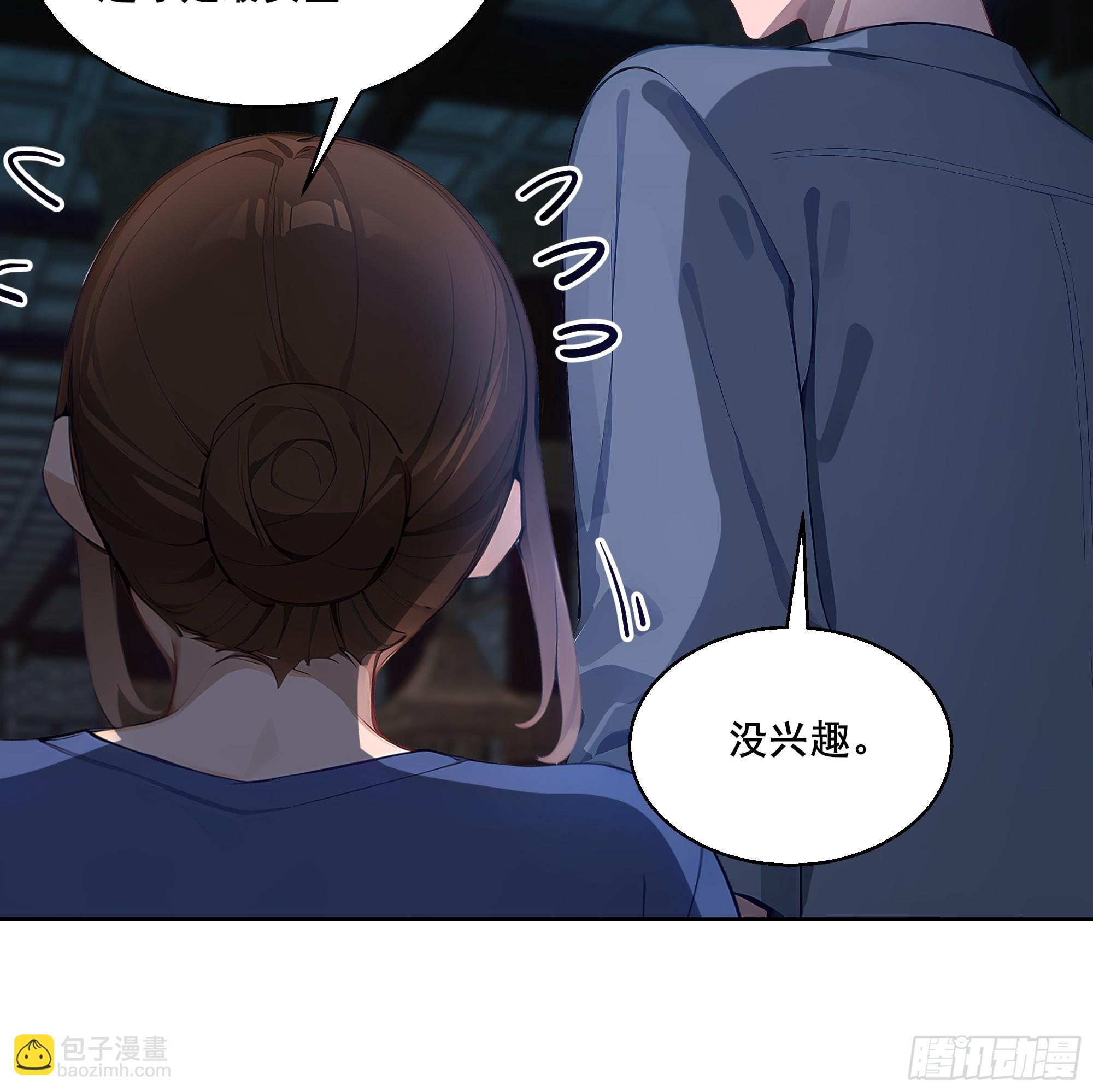 20  神剑御雷！(1/2)-第20话