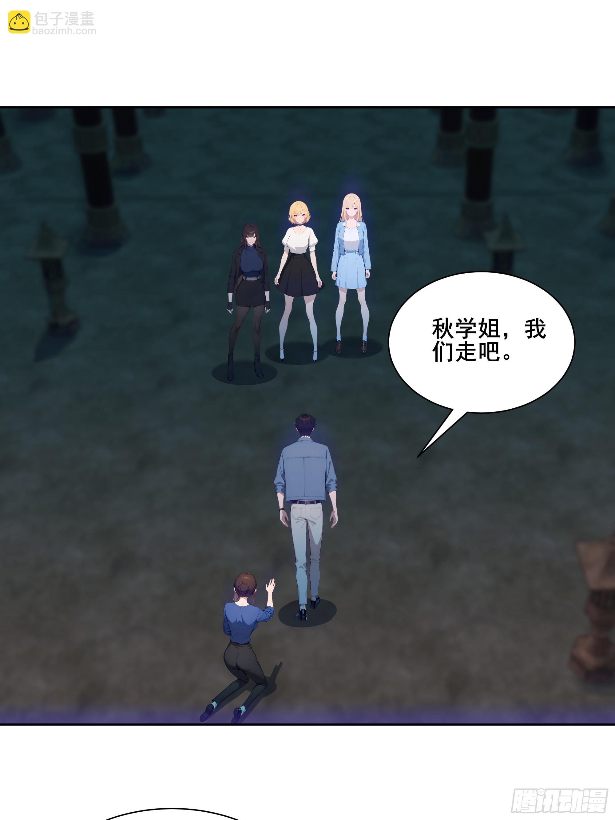 20  神剑御雷！(1/2)-第20话