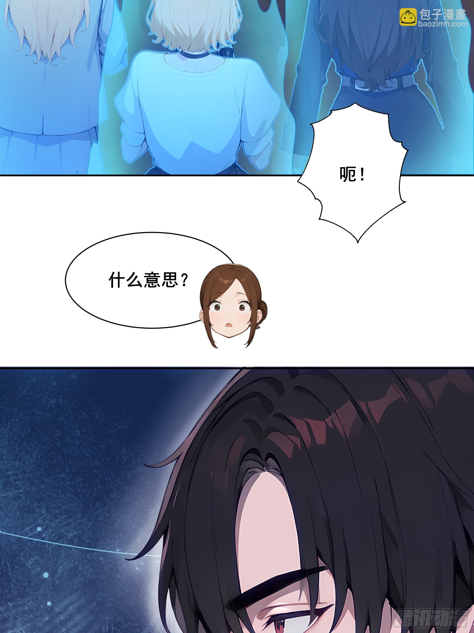 20  神剑御雷！(1/2)-第20话