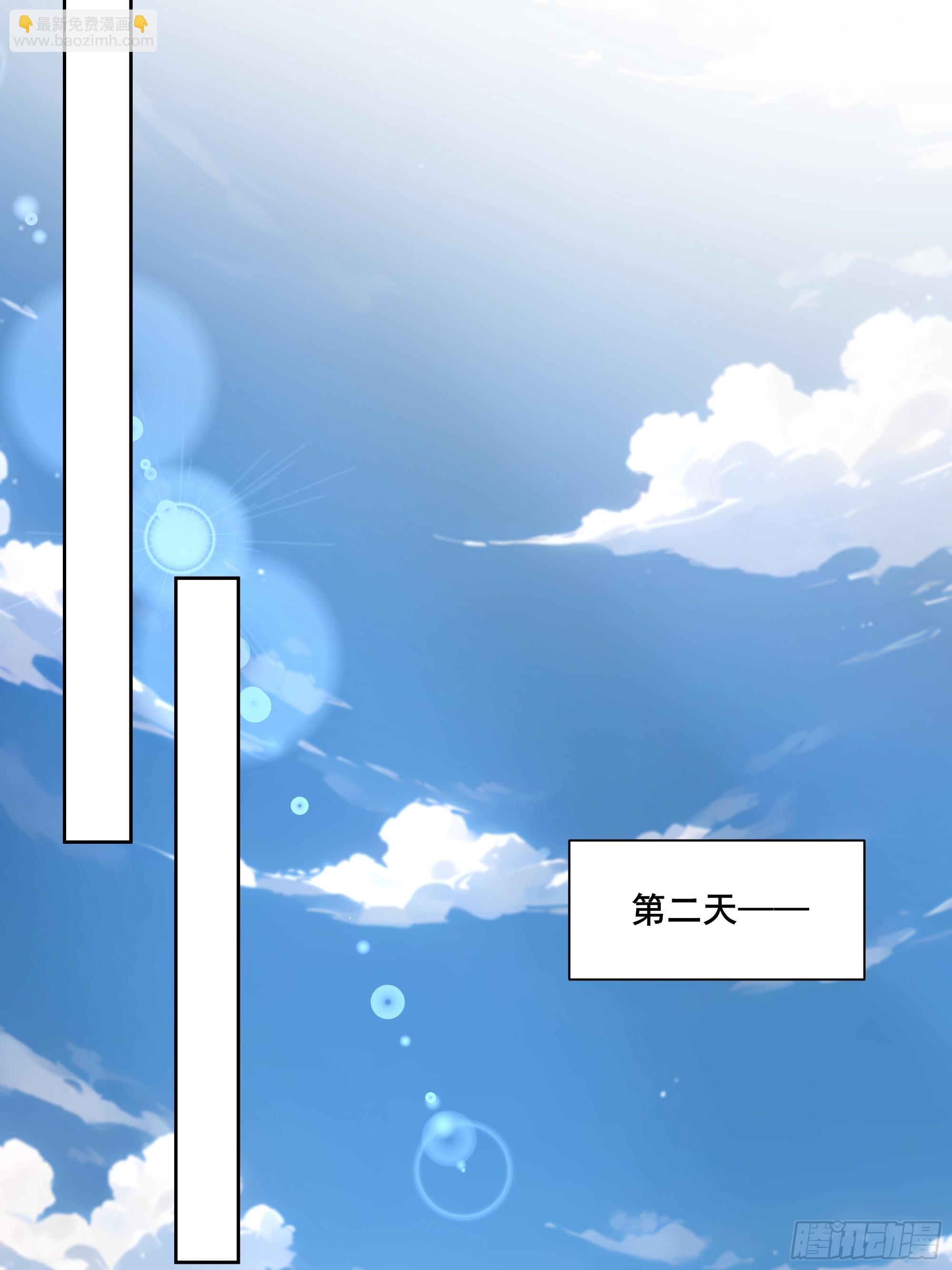 20  神剑御雷！(1/2)-第20话