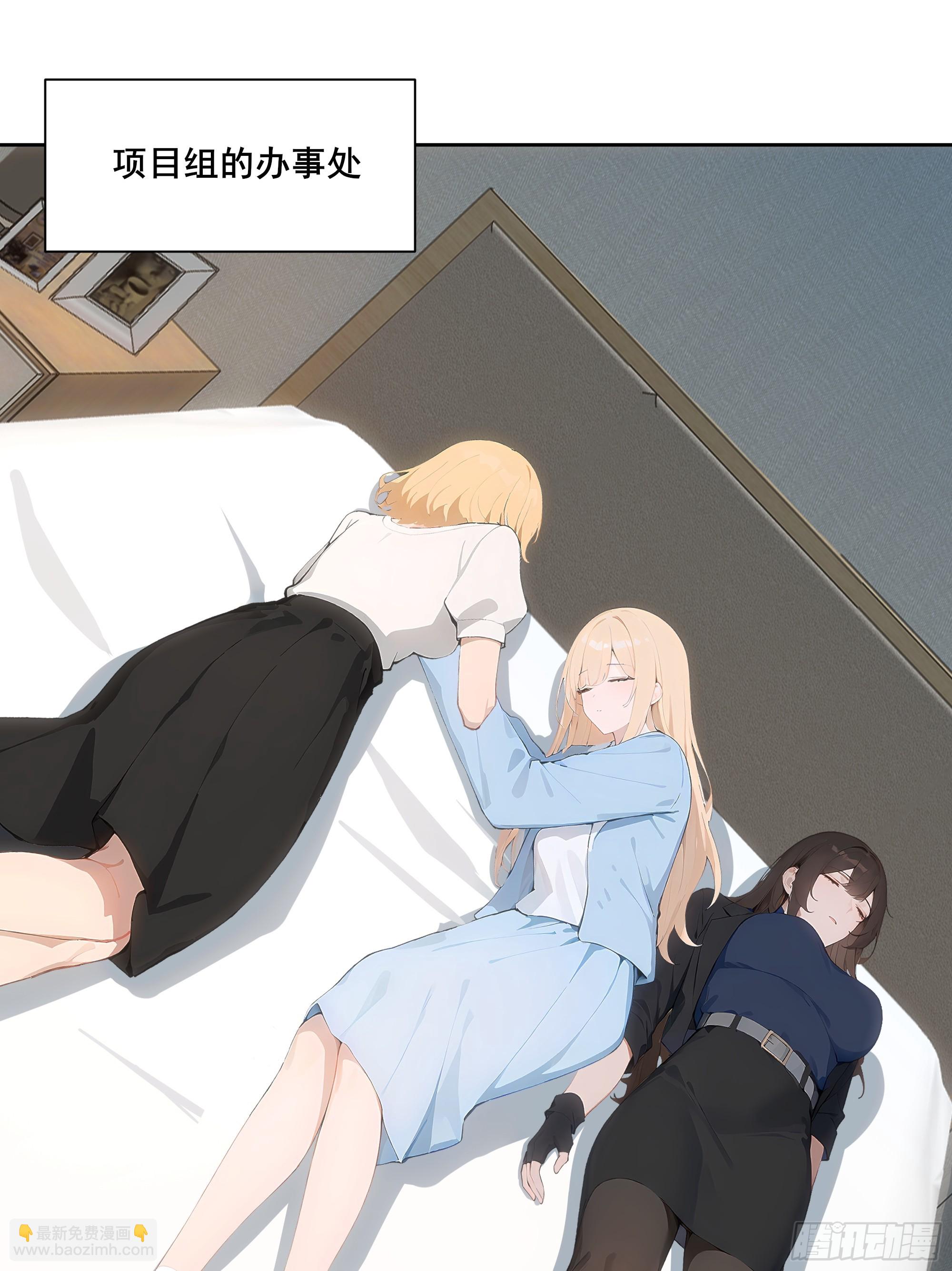 20  神剑御雷！(1/2)-第20话