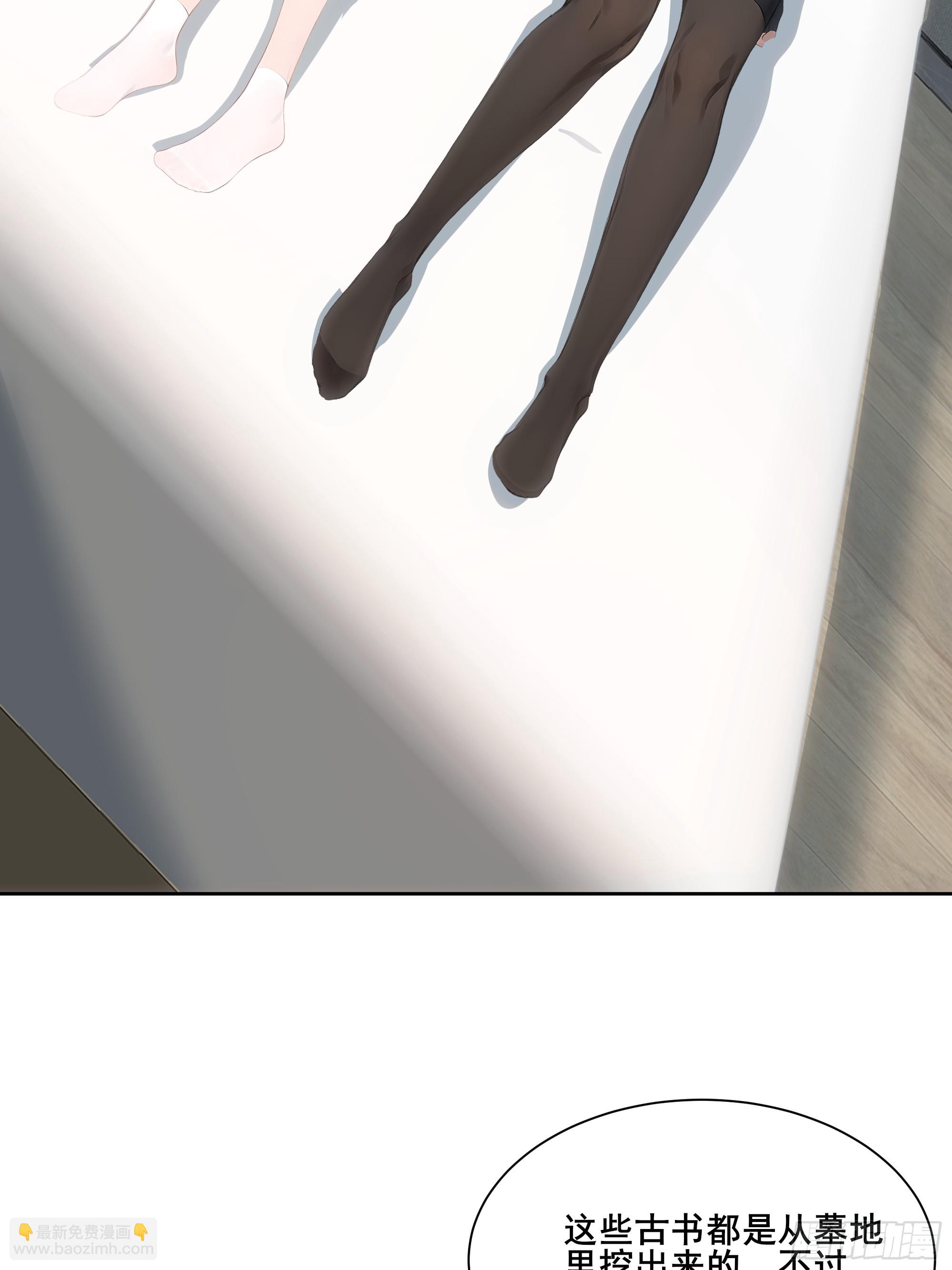 20  神剑御雷！(1/2)-第20话