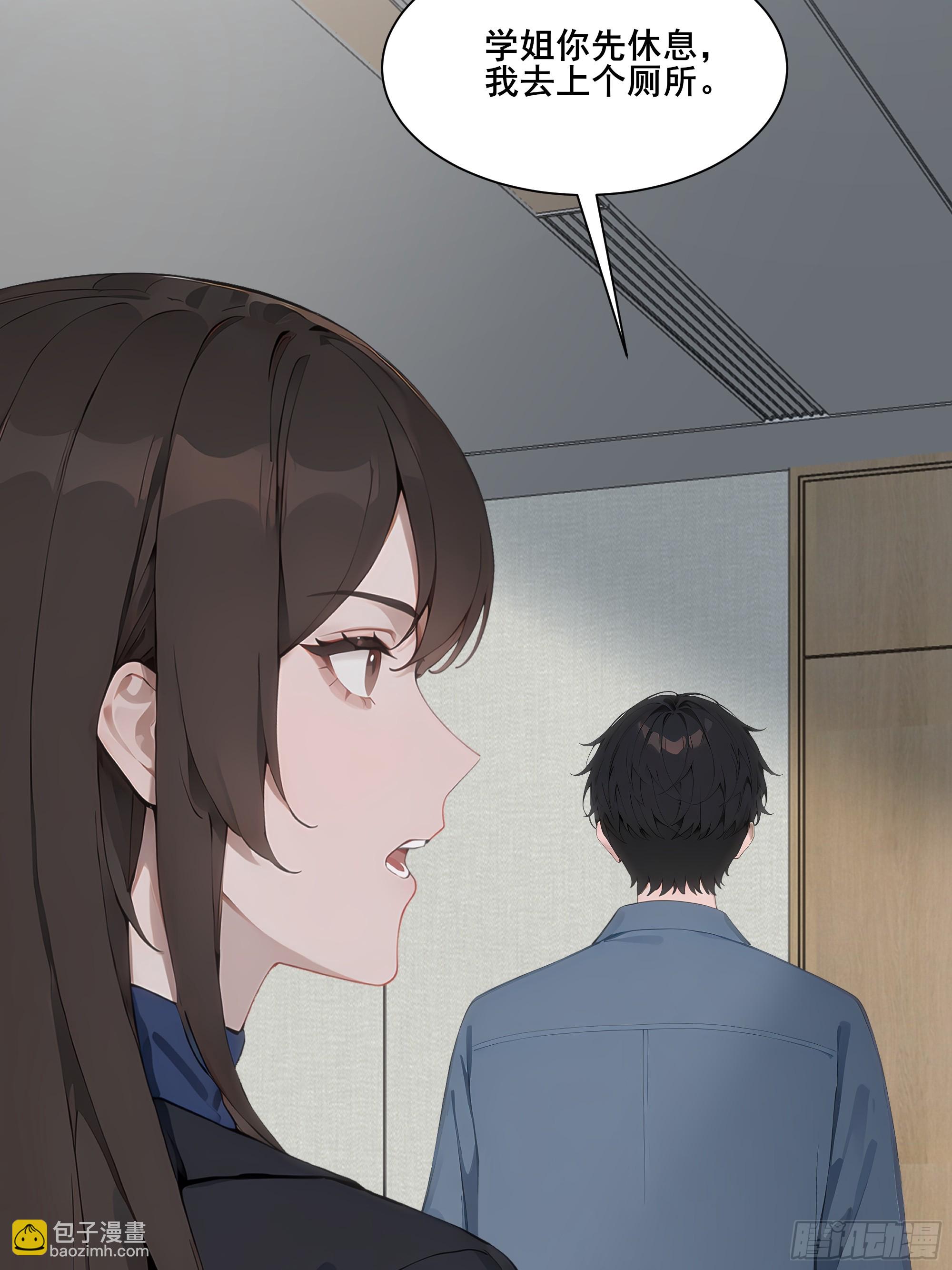 20  神剑御雷！(1/2)-第20话