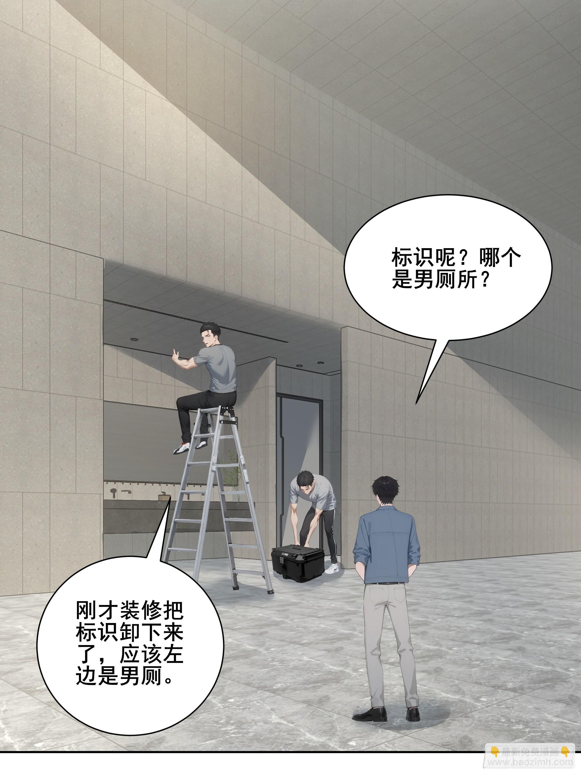 20  神剑御雷！(1/2)-第20话