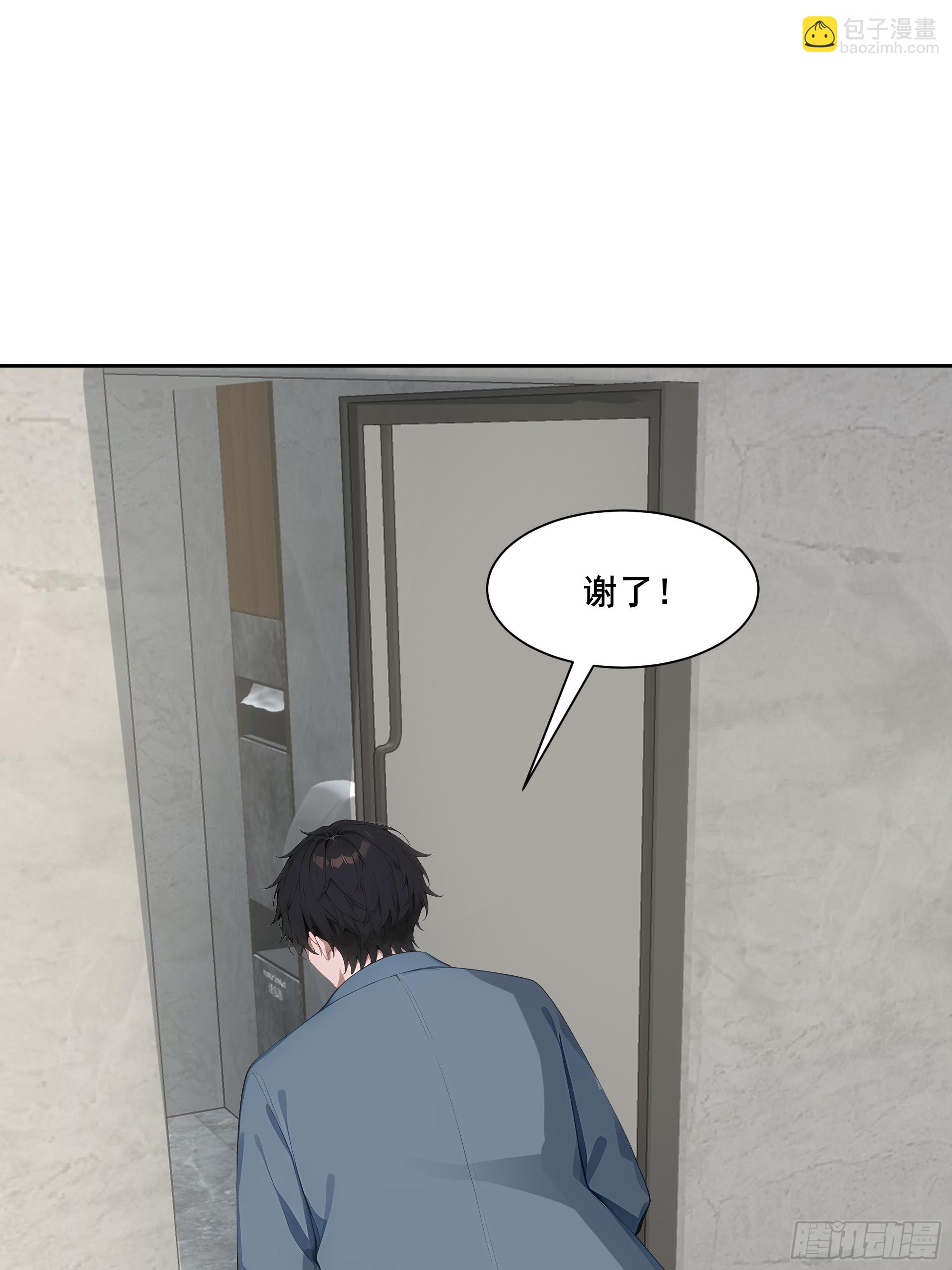 20  神剑御雷！(1/2)-第20话