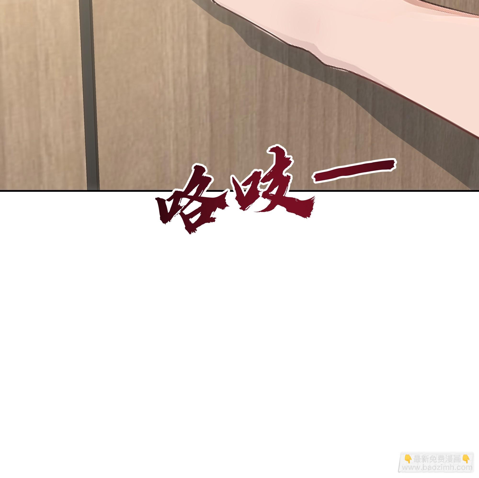 20  神剑御雷！(1/2)-第20话