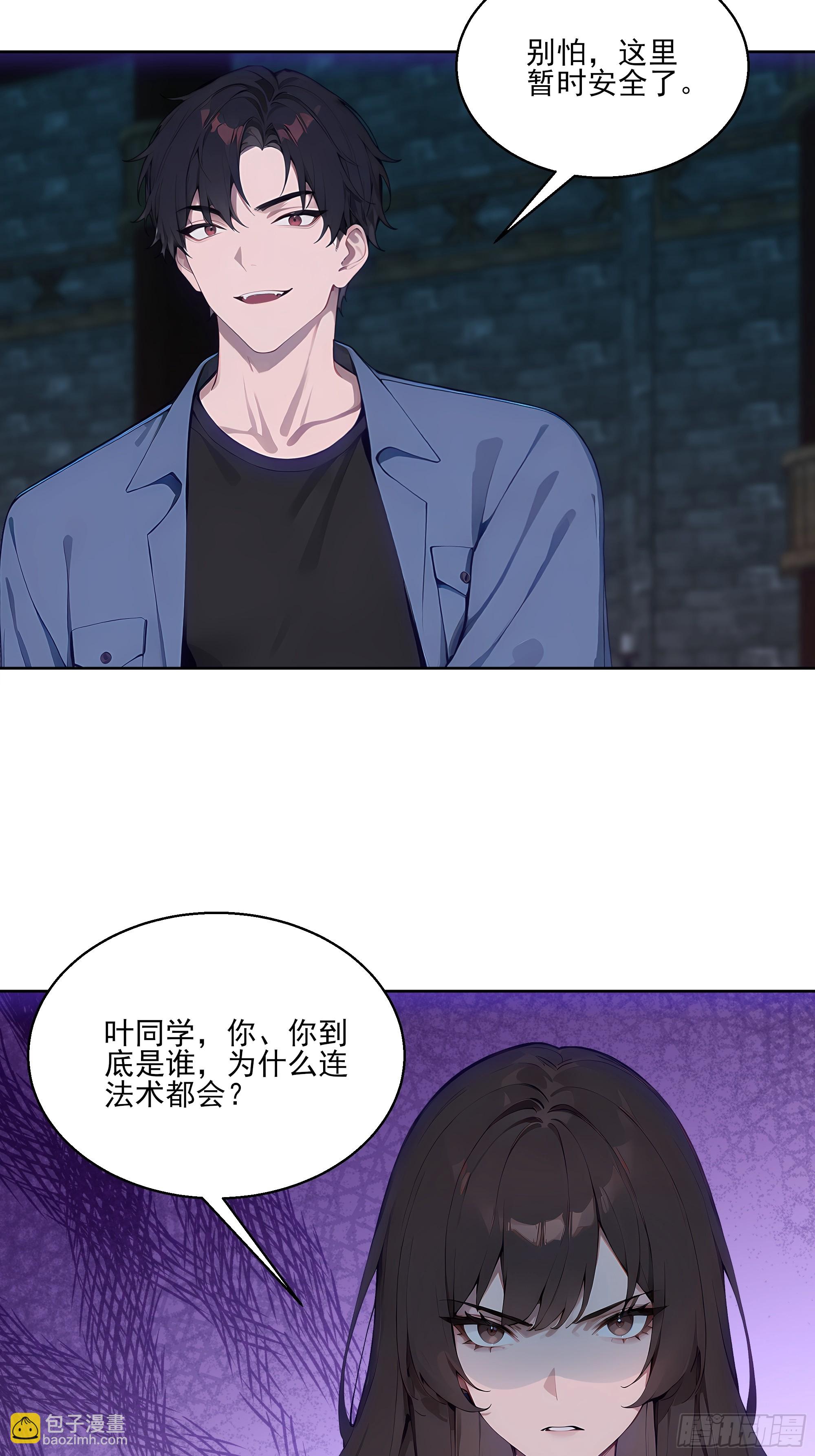 20  神剑御雷！(1/2)-第20话