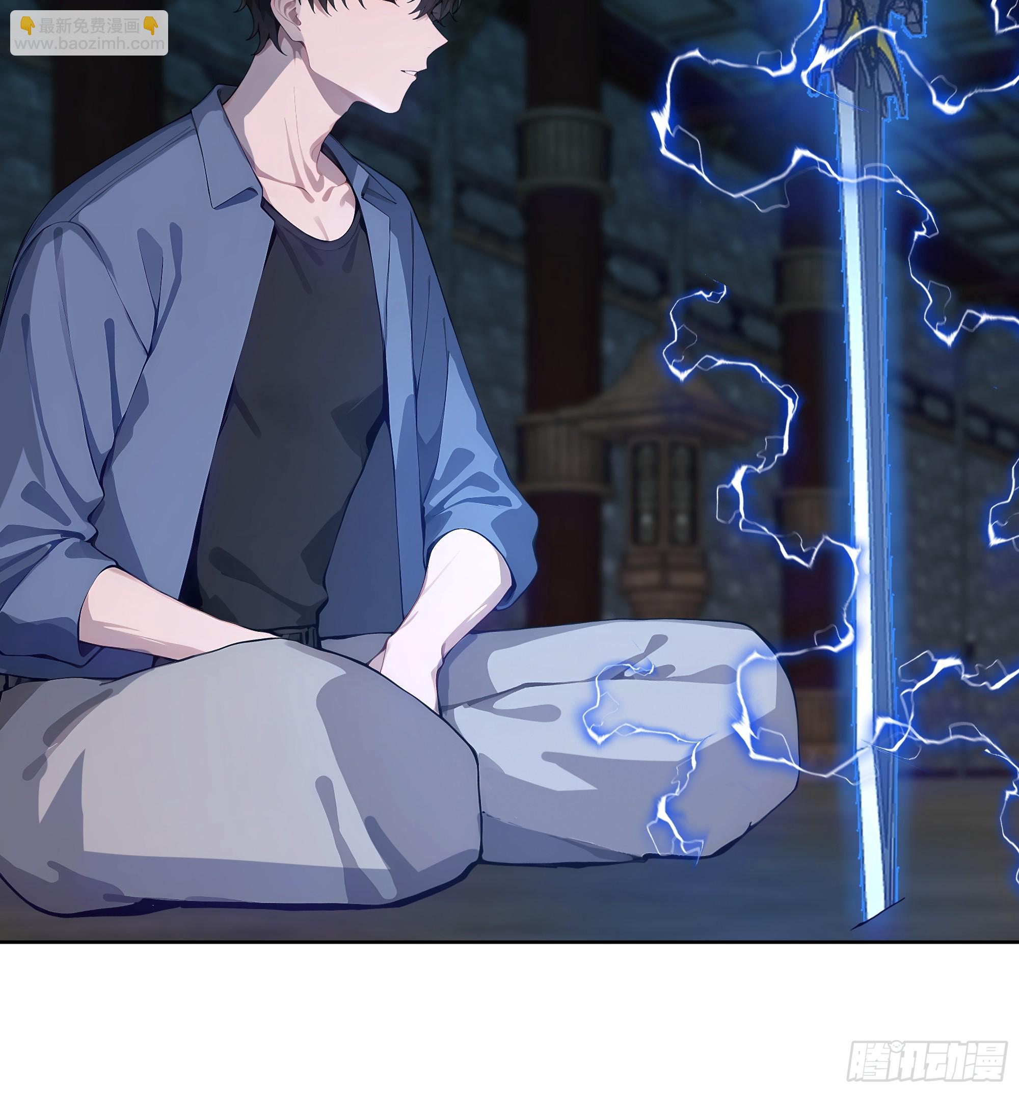 20  神剑御雷！(1/2)-第20话