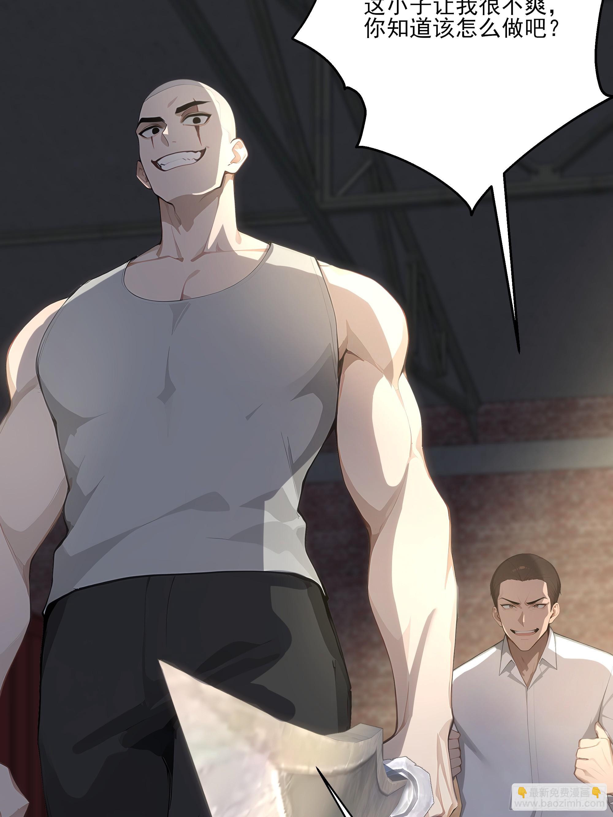 22  英雄救美！(1/2)-第22话