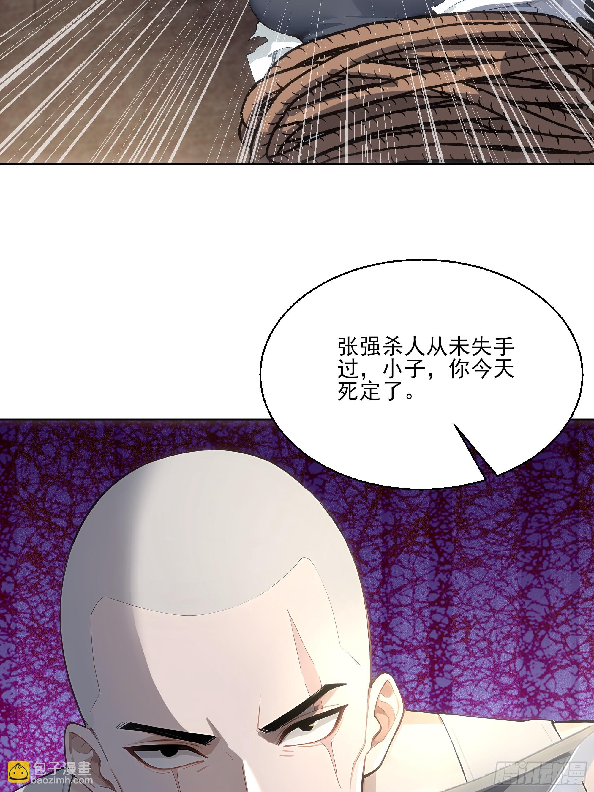 22  英雄救美！(1/2)-第22话