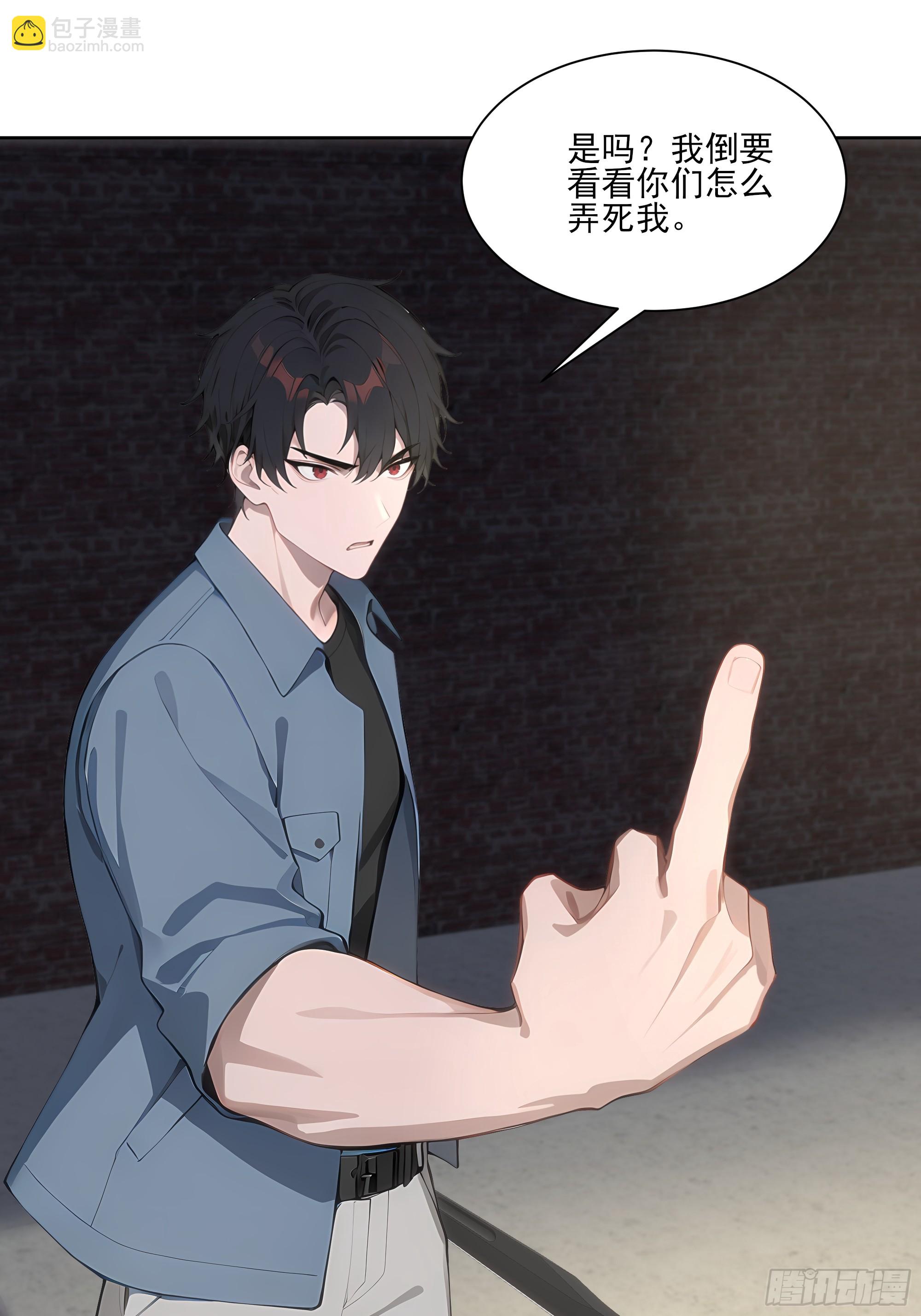 22  英雄救美！(1/2)-第22话