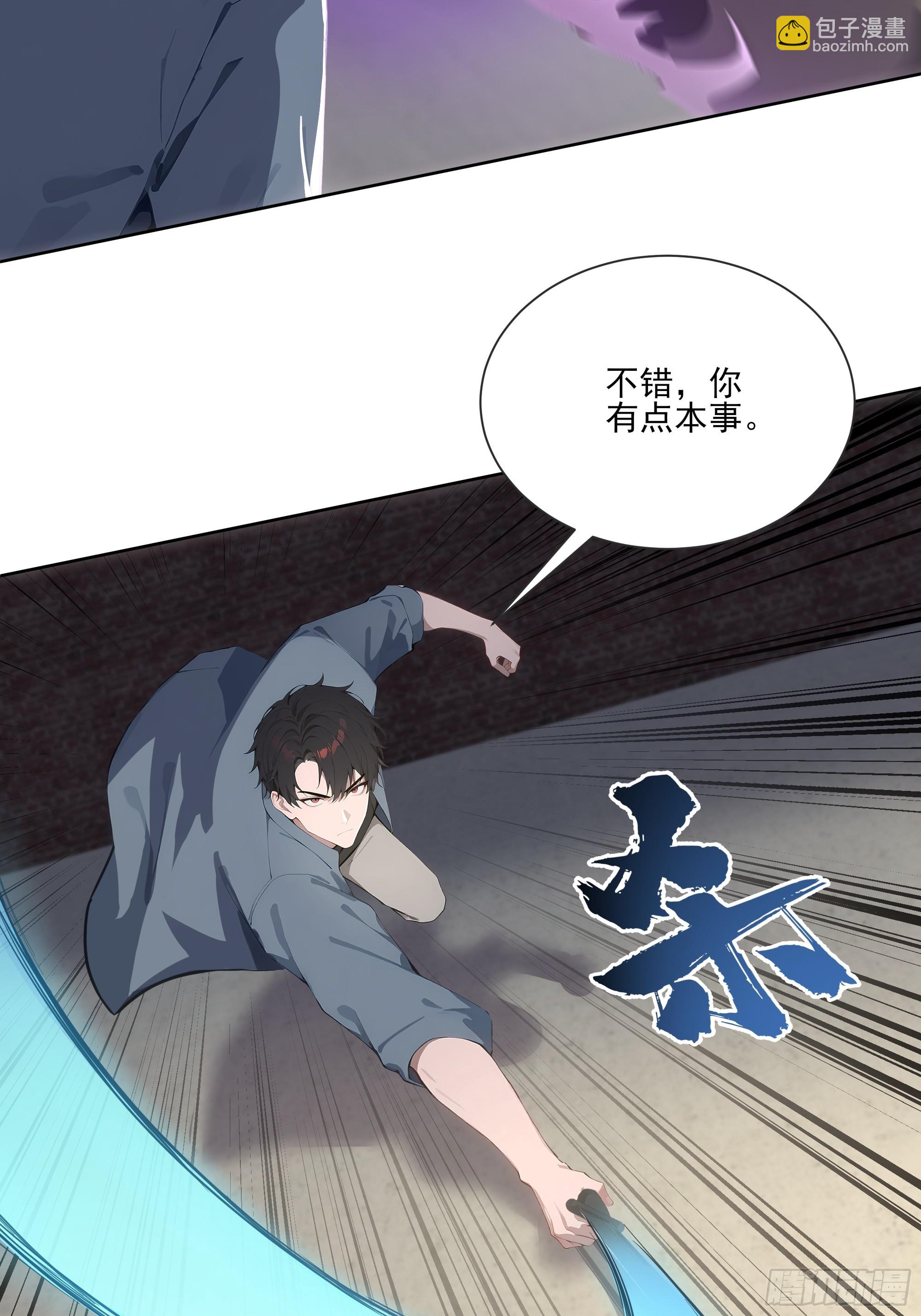 22  英雄救美！(1/2)-第22话