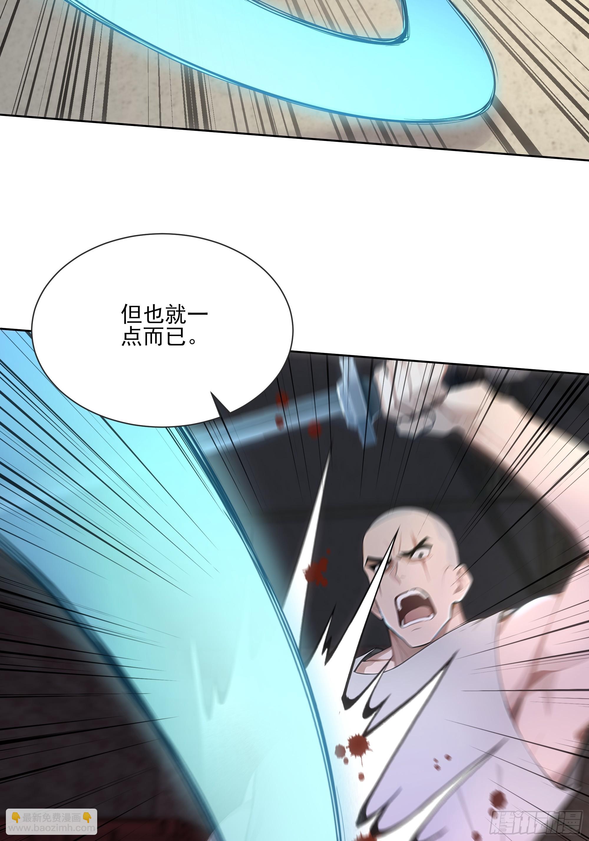 22  英雄救美！(1/2)-第22话