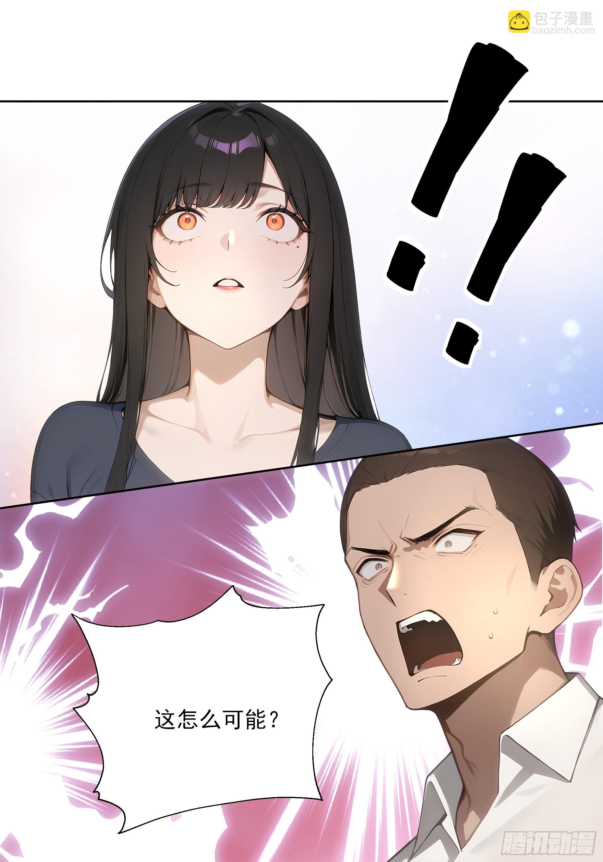 22  英雄救美！(1/2)-第22话