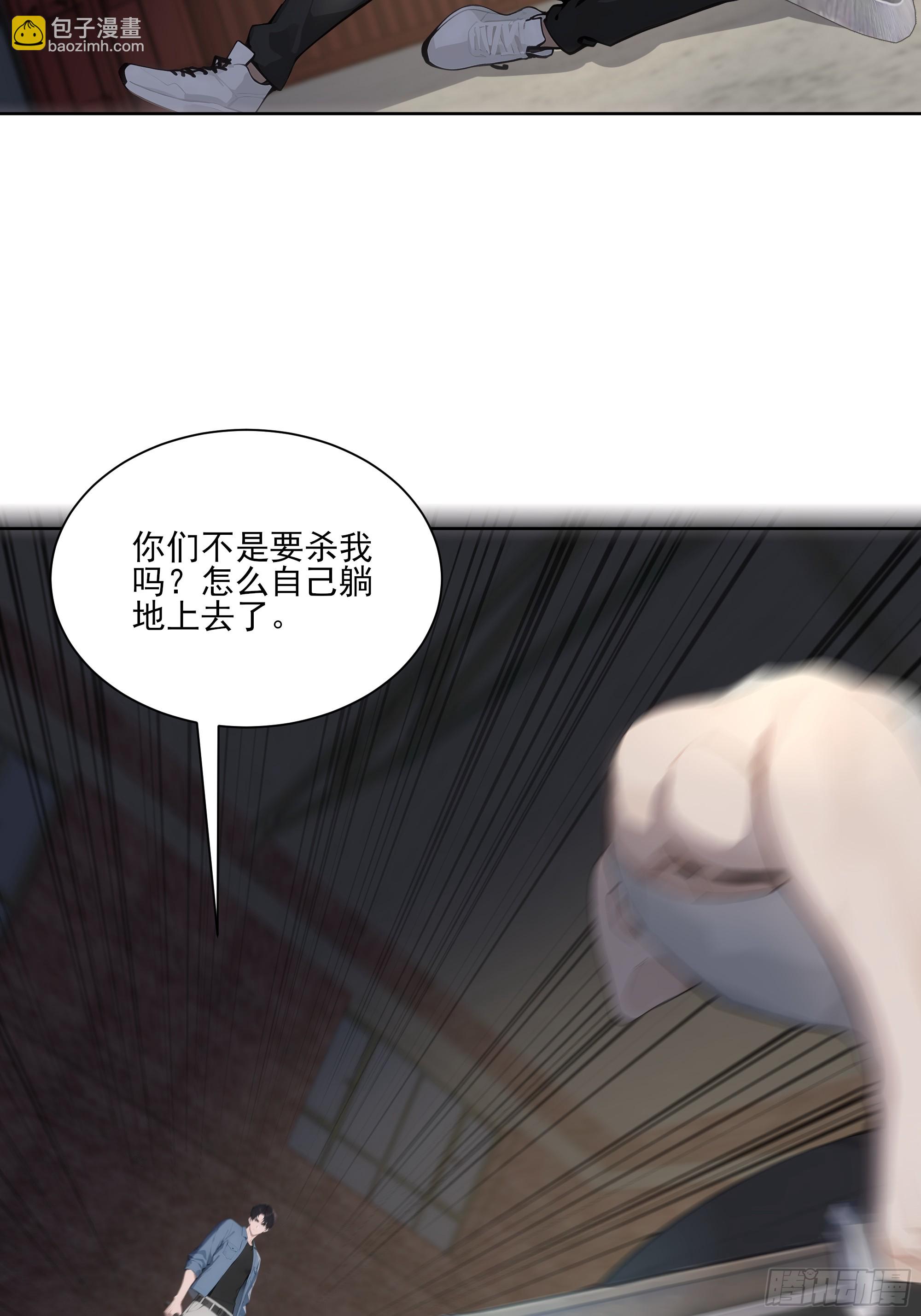 22  英雄救美！(1/2)-第22话