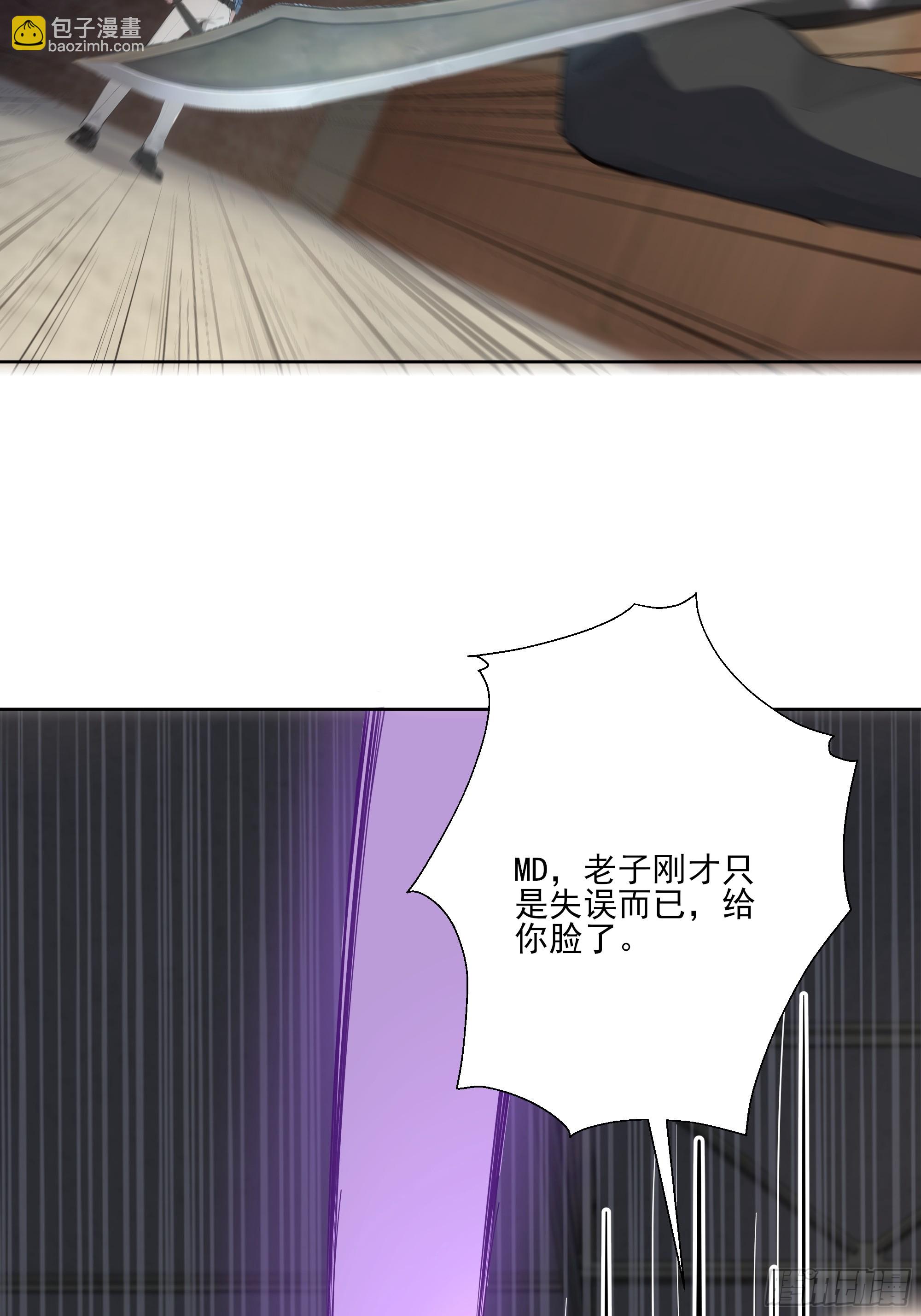 22  英雄救美！(1/2)-第22话