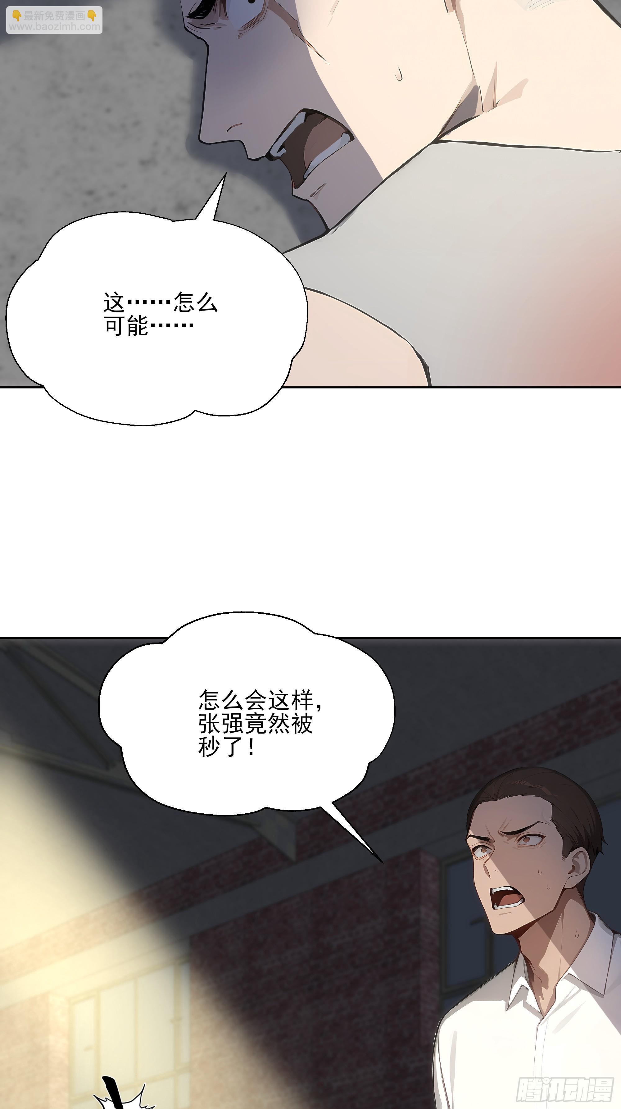 22  英雄救美！(1/2)-第22话