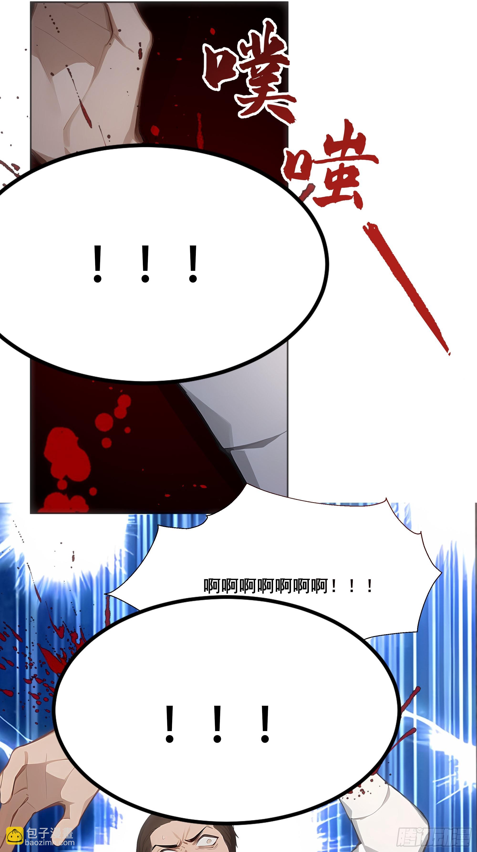 22  英雄救美！(1/2)-第22话