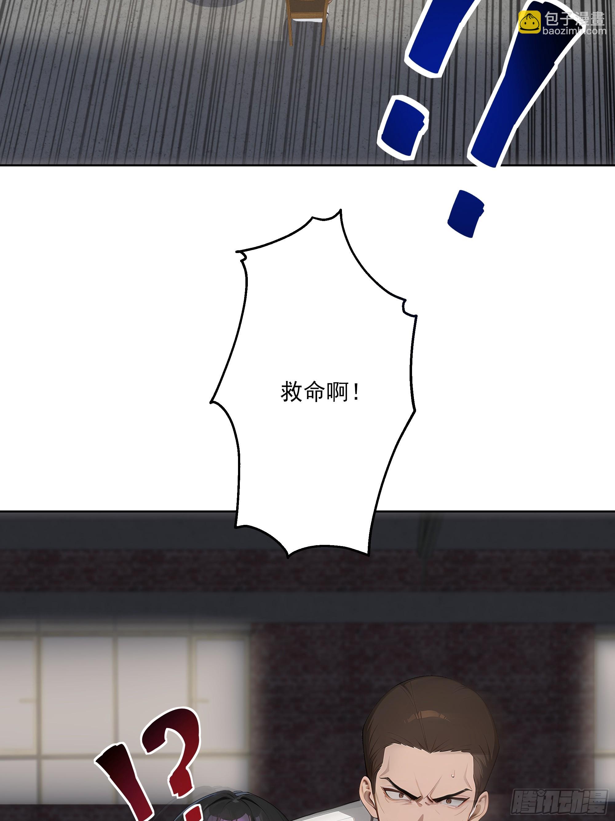 22  英雄救美！(1/2)-第22话