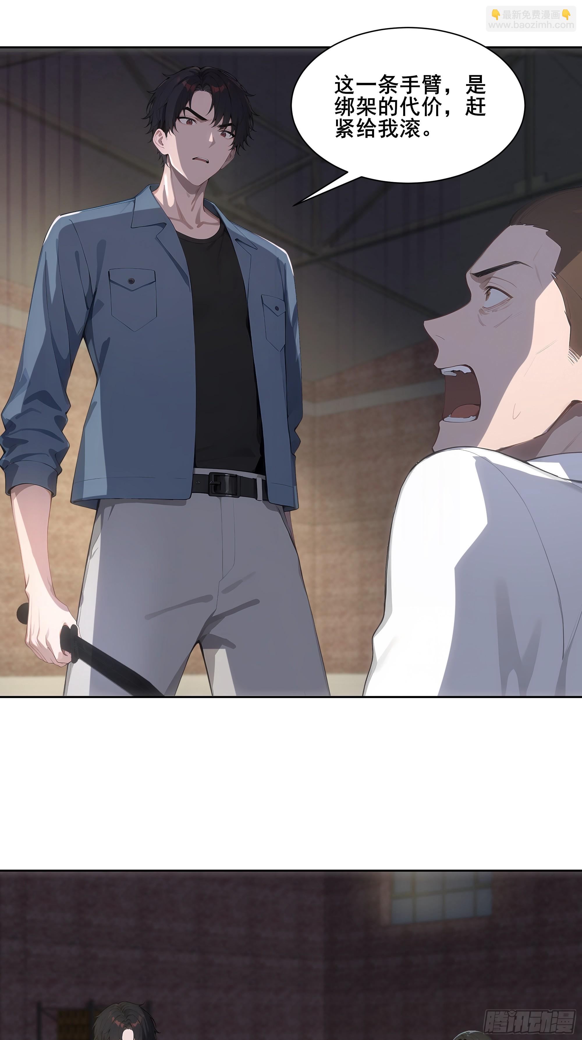 22  英雄救美！(1/2)-第22话