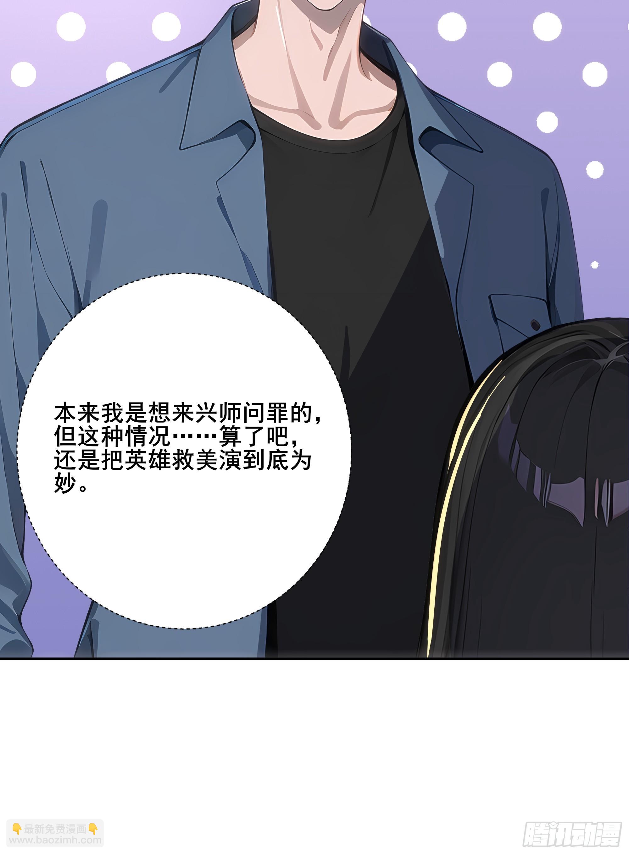 22  英雄救美！(1/2)-第22话