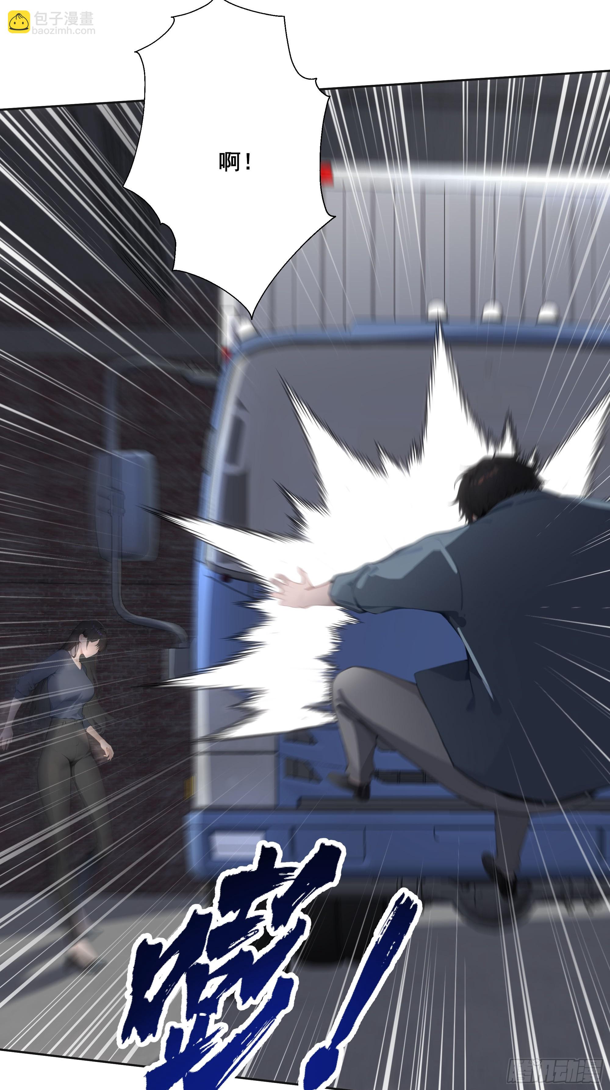 22  英雄救美！(1/2)-第22话