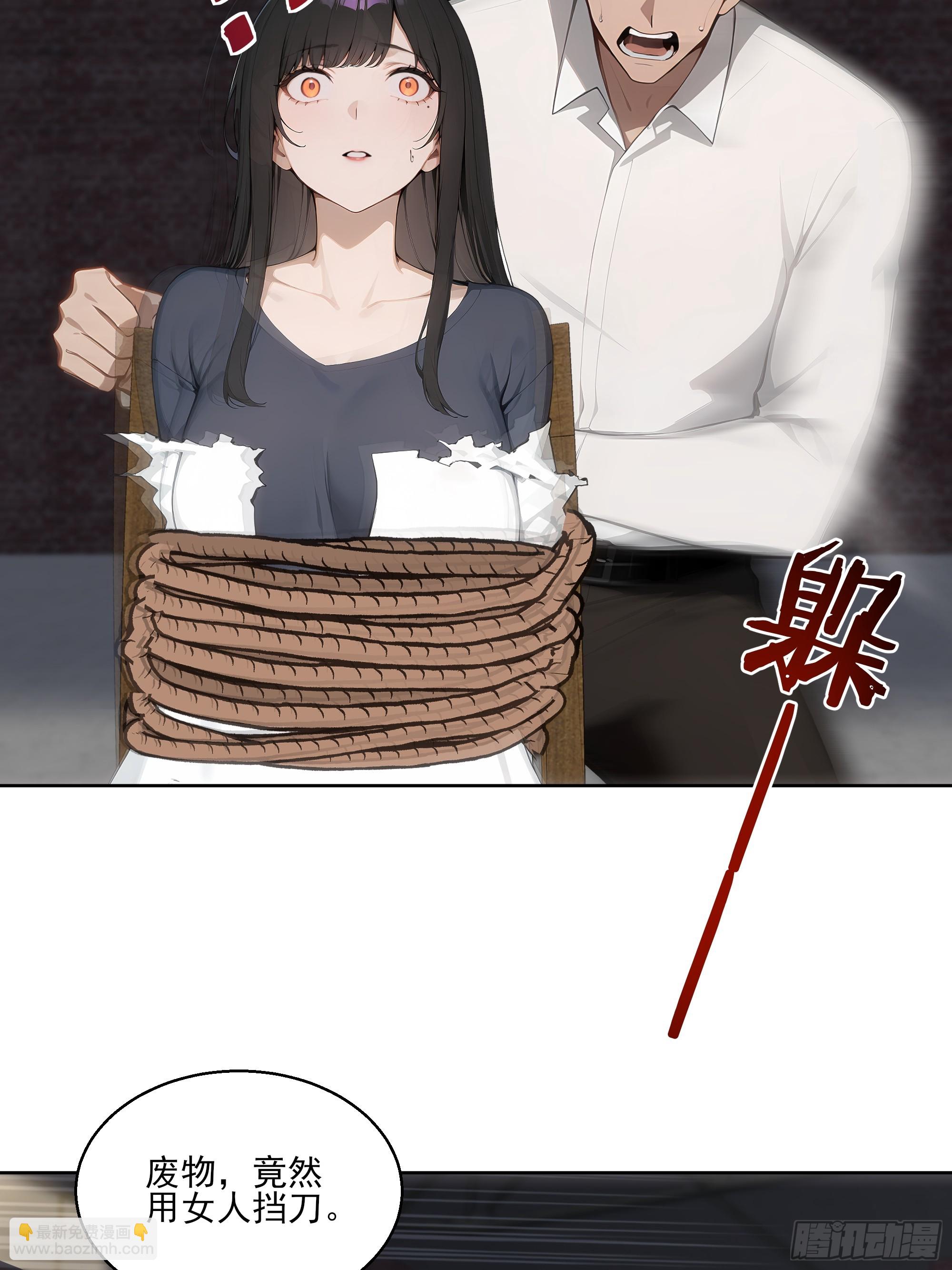 22  英雄救美！(1/2)-第22话