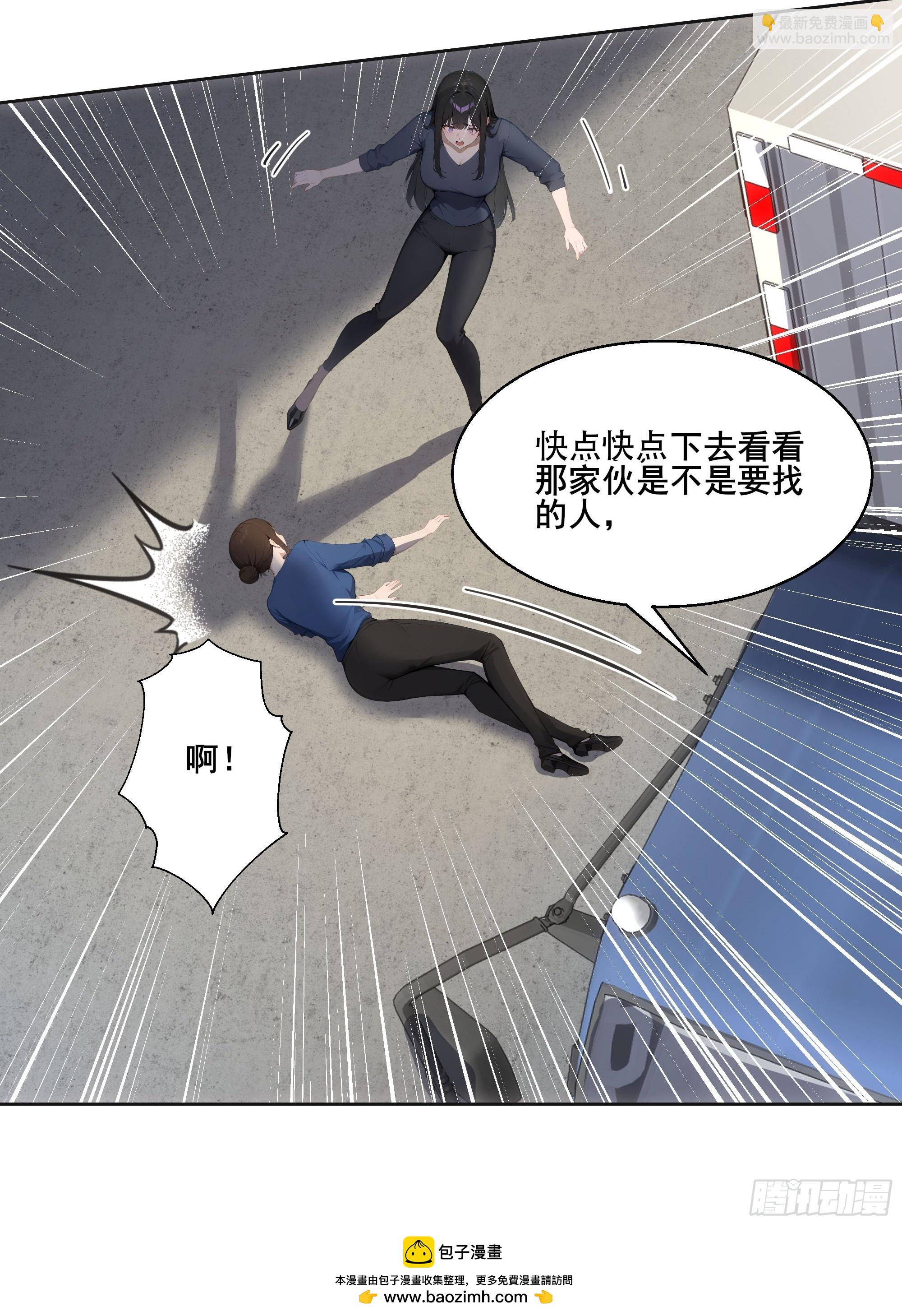 22  英雄救美！(1/2)-第22话