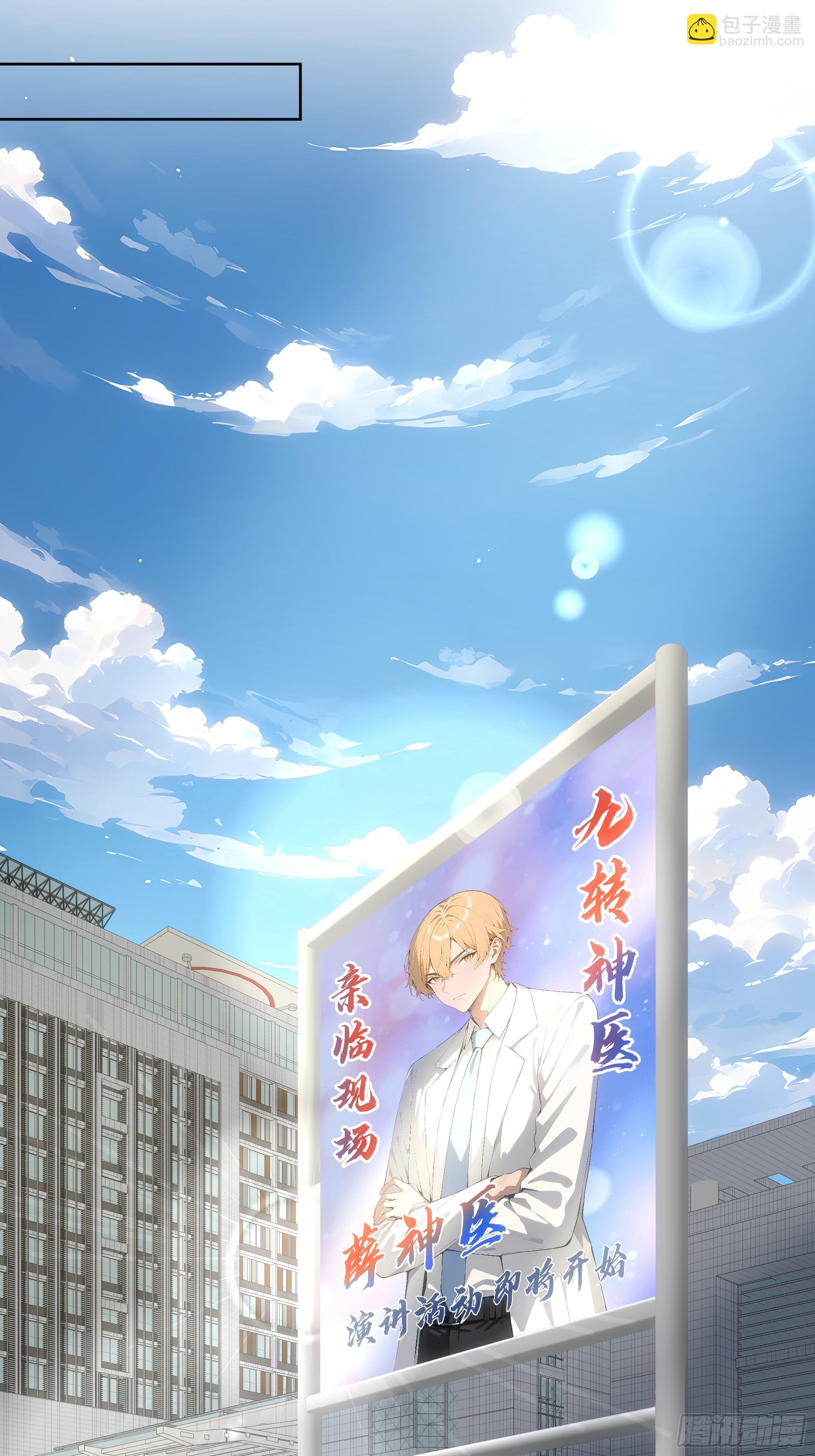 24 我成演员了?(1/2)-第24话