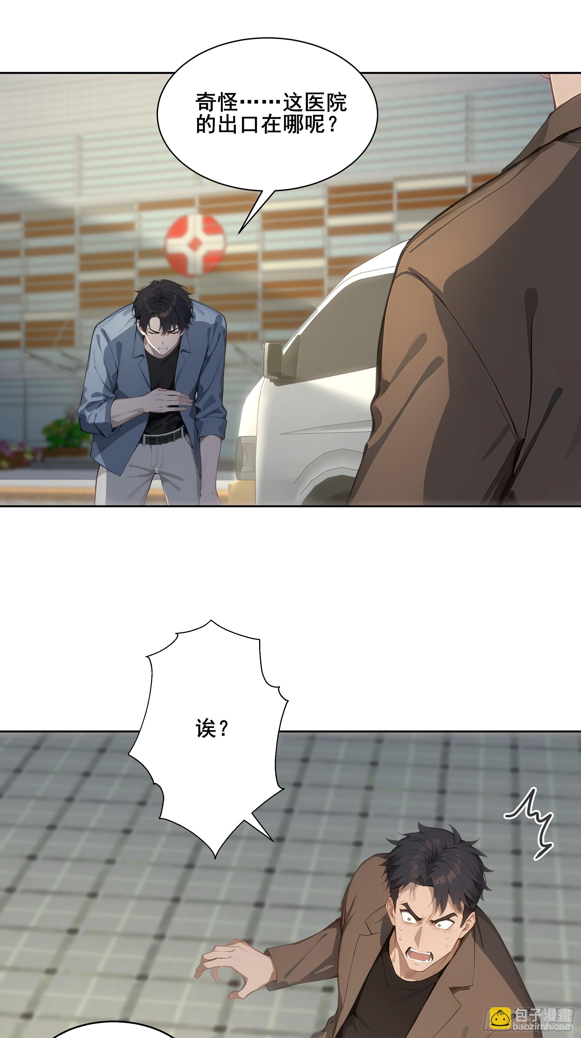 24 我成演员了?(1/2)-第24话