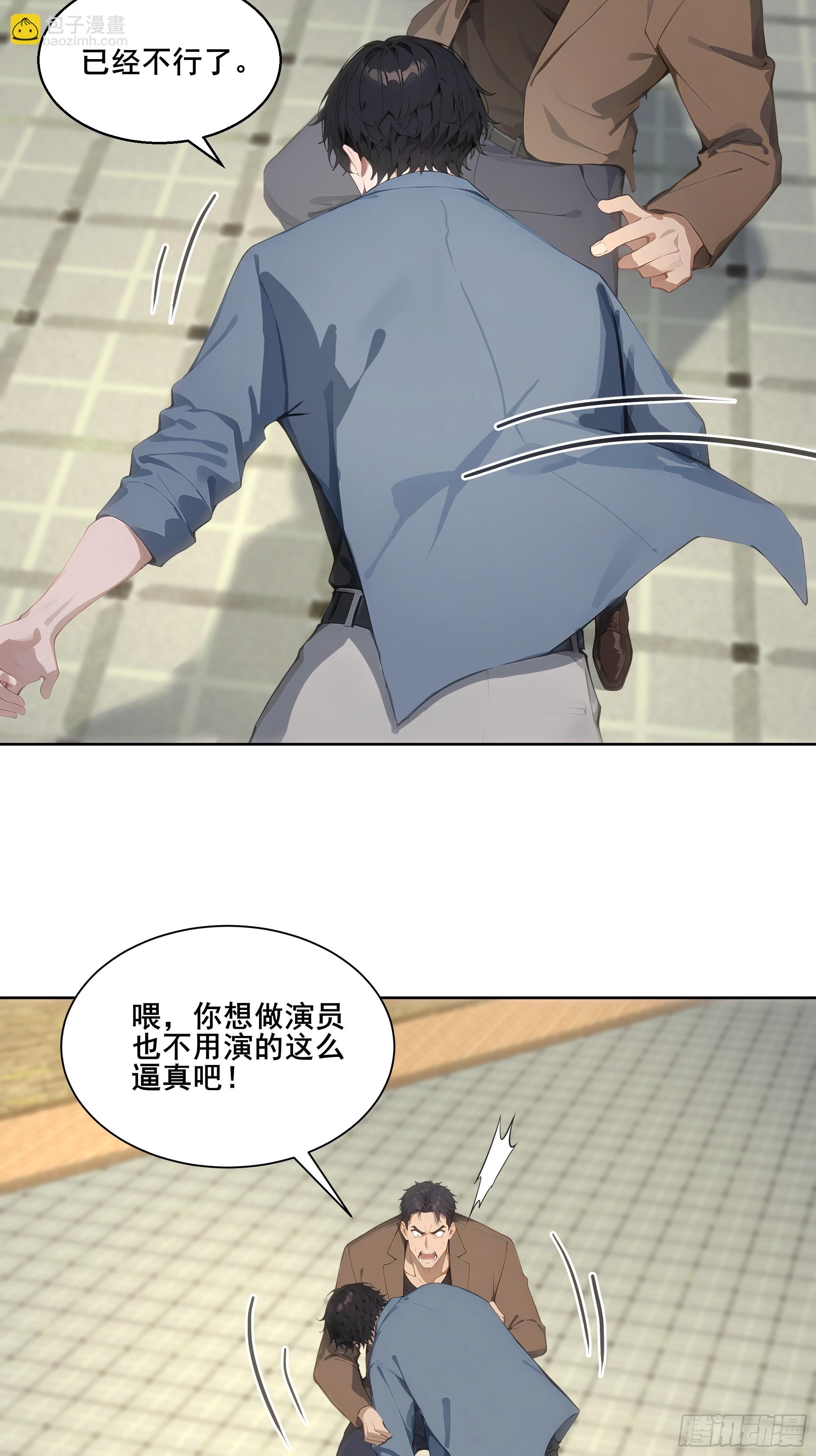 24 我成演员了?(1/2)-第24话