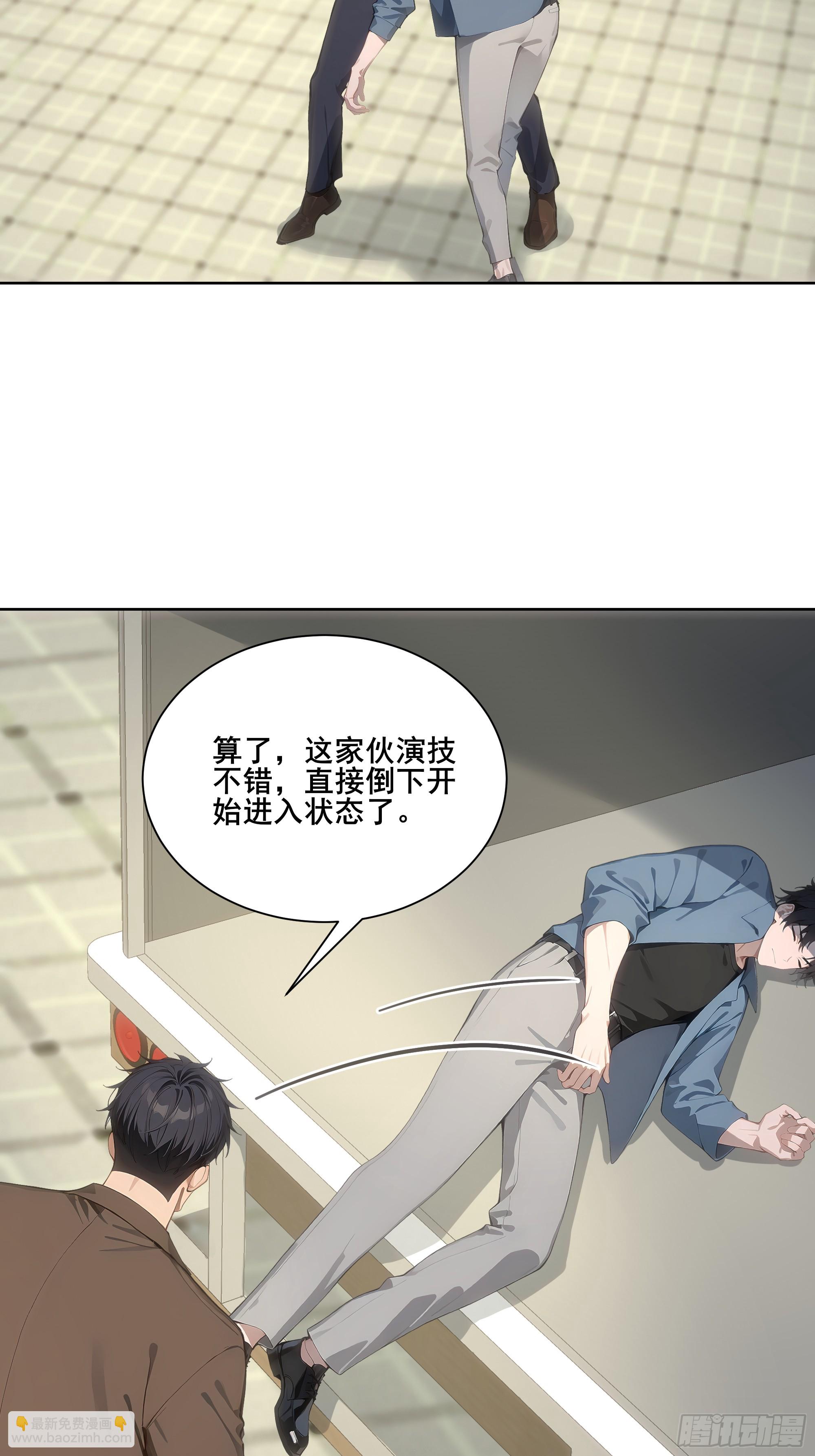 24 我成演员了?(1/2)-第24话